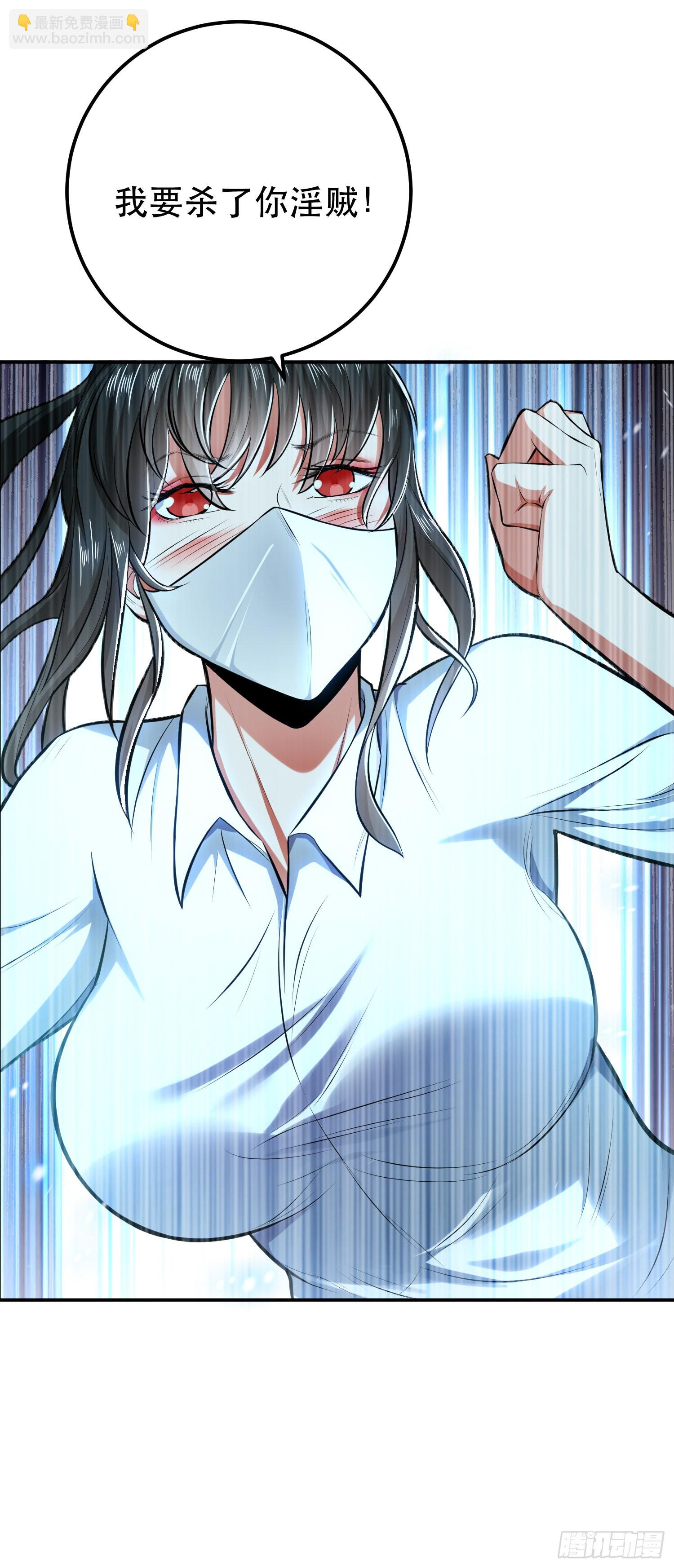 第35话 幻术(1/2)-第36话