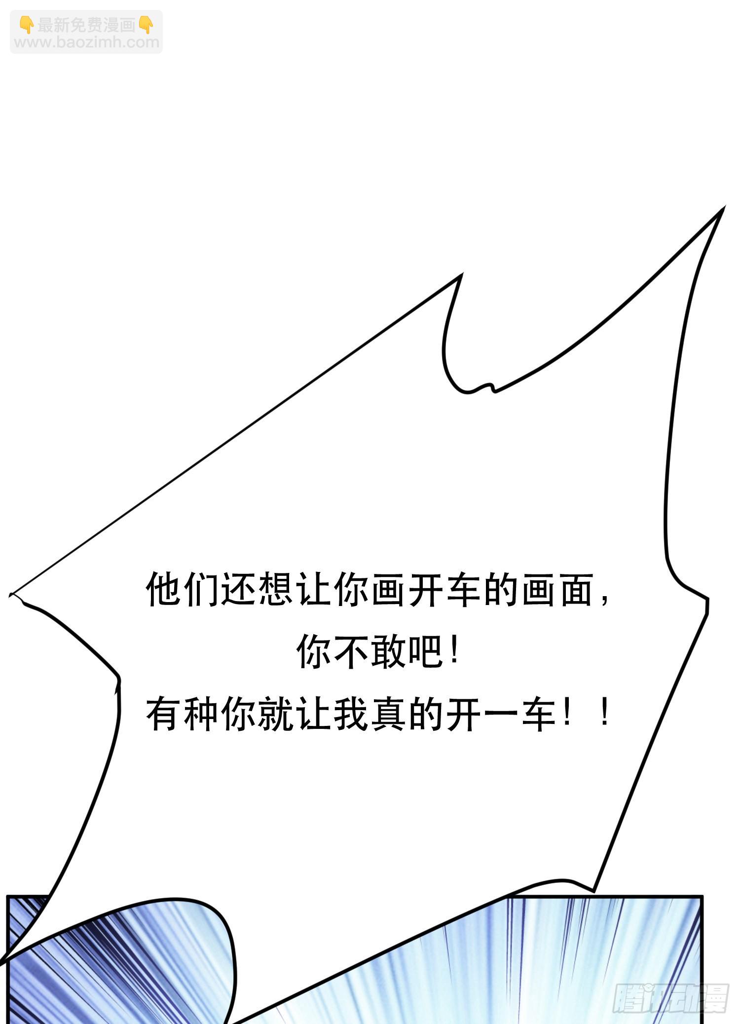 第35话 幻术(1/2)-第36话