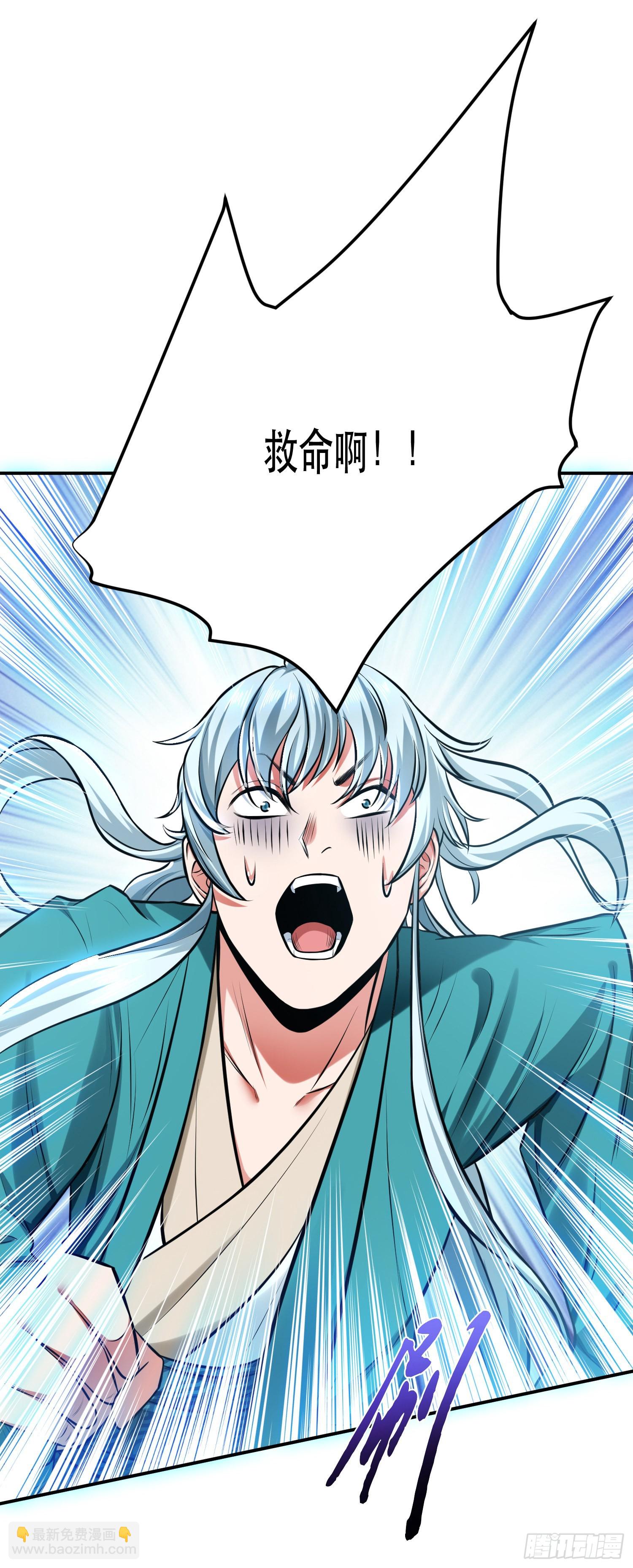 第35话 幻术(1/2)-第36话