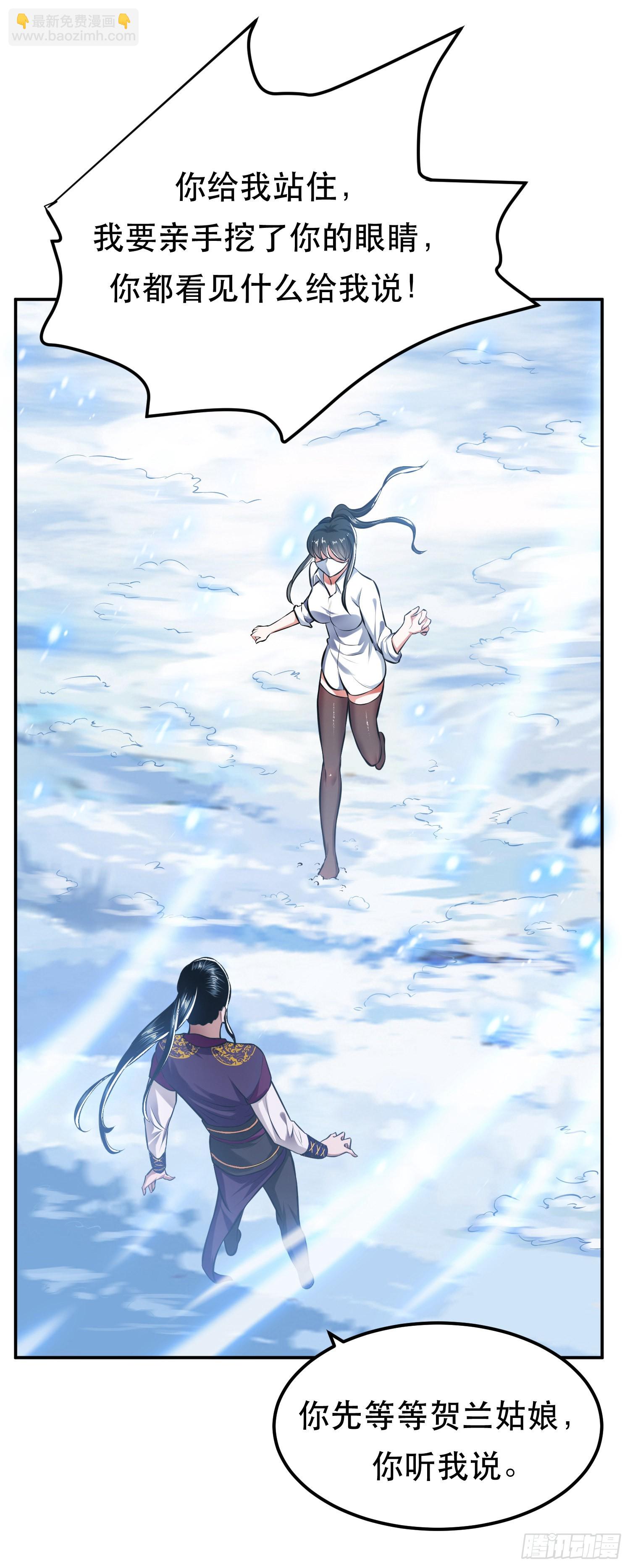 第35话 幻术(1/2)-第36话