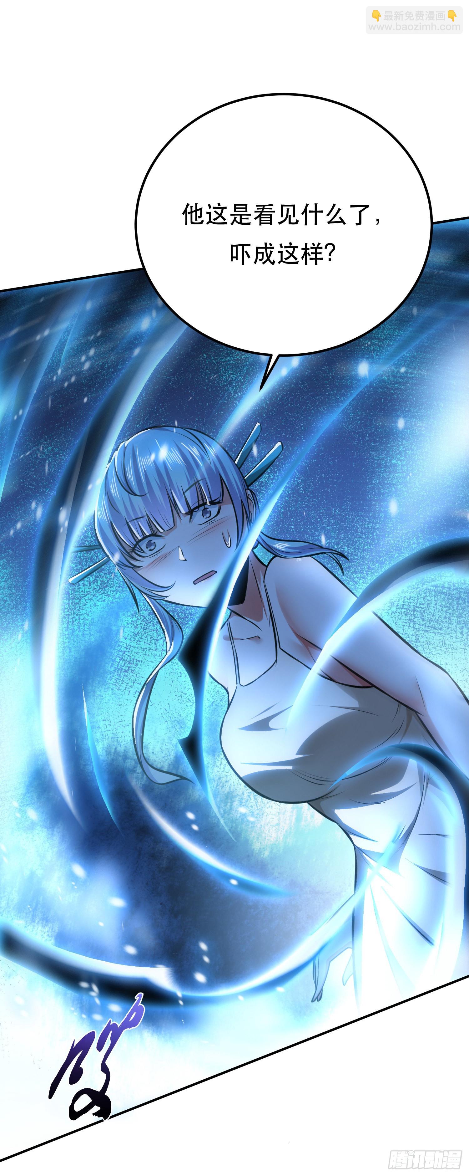 第35话 幻术(1/2)-第36话