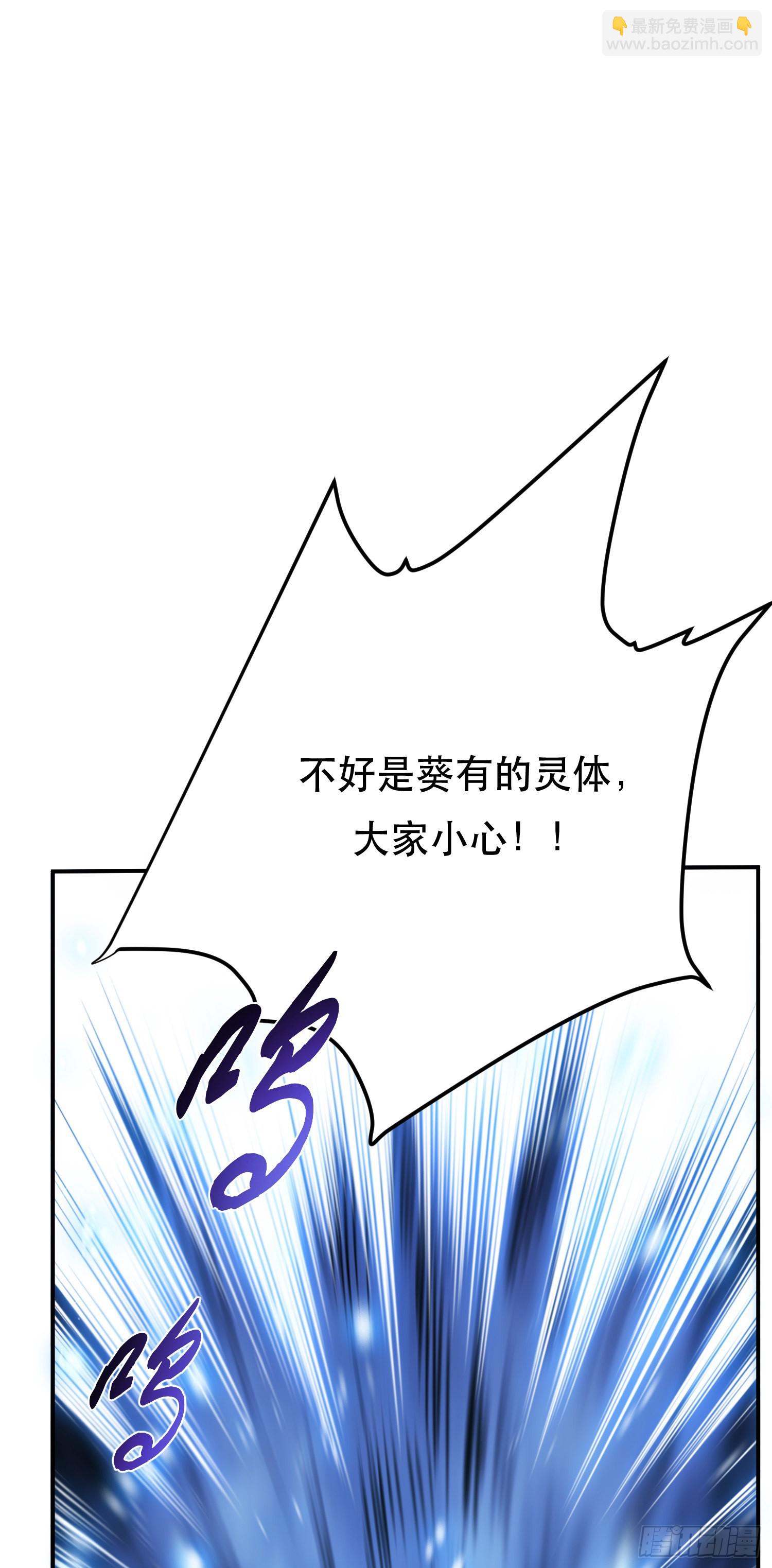 第35话 幻术(1/2)-第36话