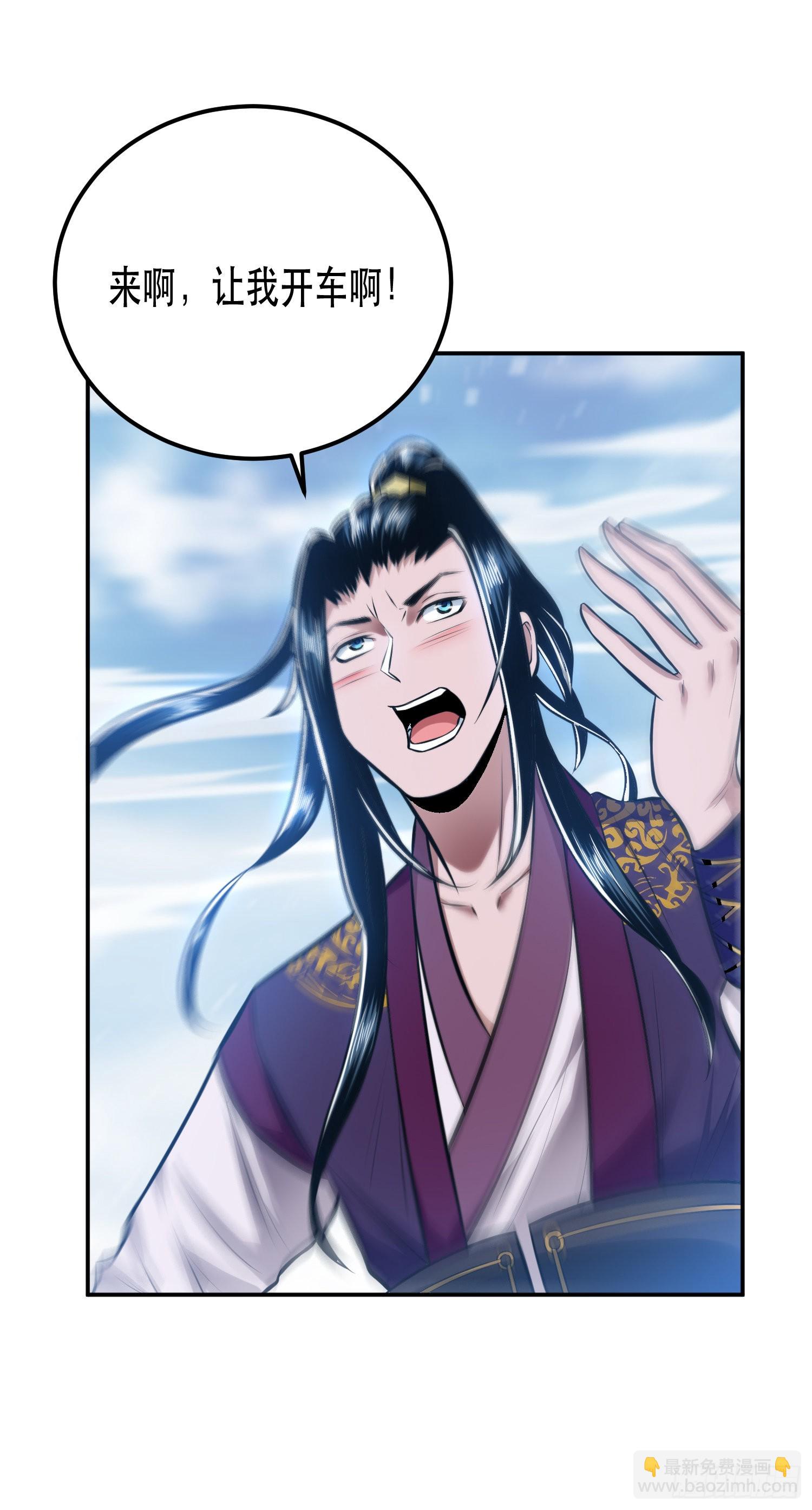 第35话 幻术(1/2)-第36话