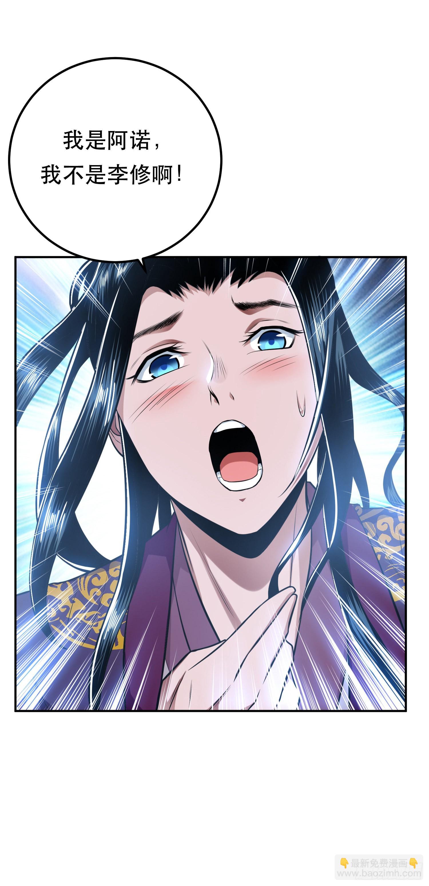 第35话 幻术(1/2)-第36话