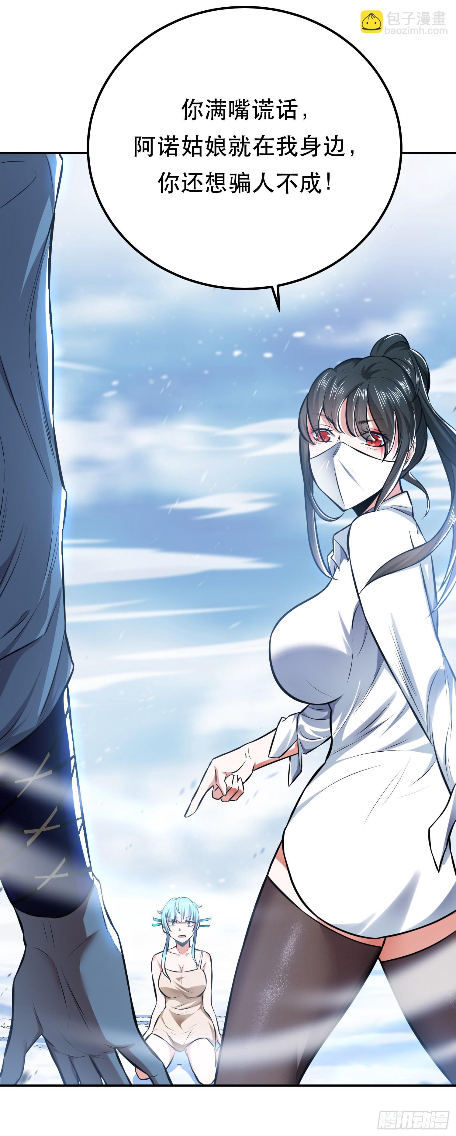 第35话 幻术(1/2)-第36话