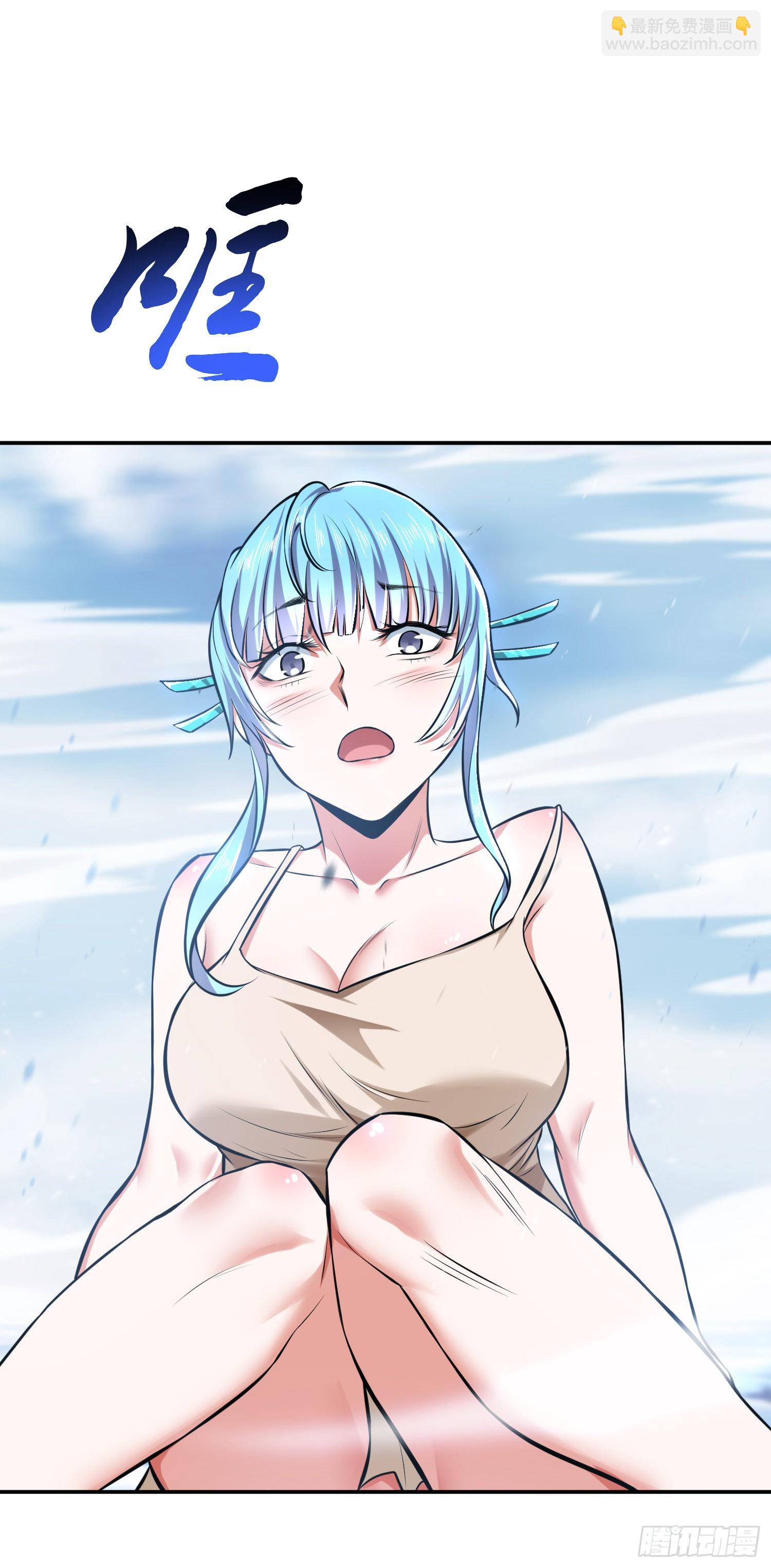 第35话 幻术(1/2)-第36话