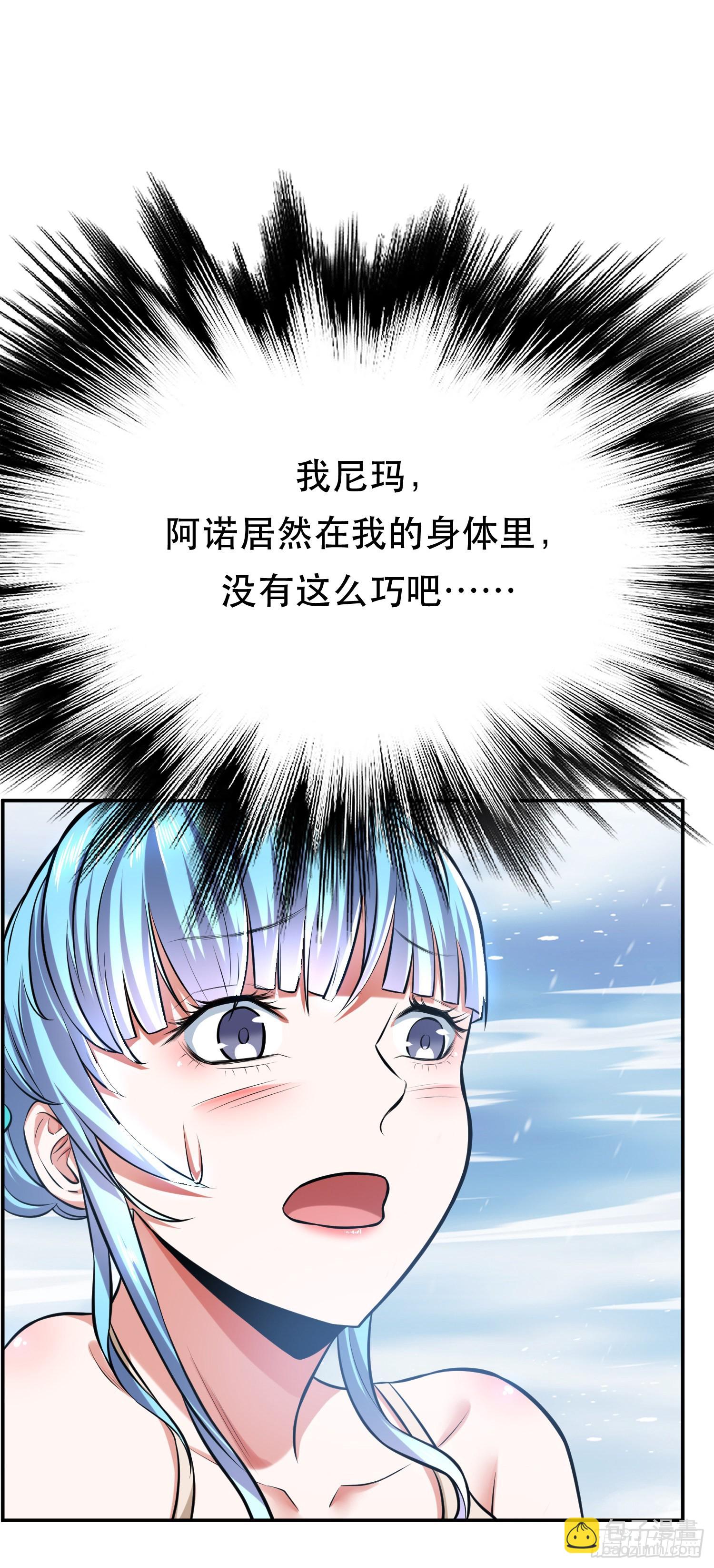 第35话 幻术(1/2)-第36话