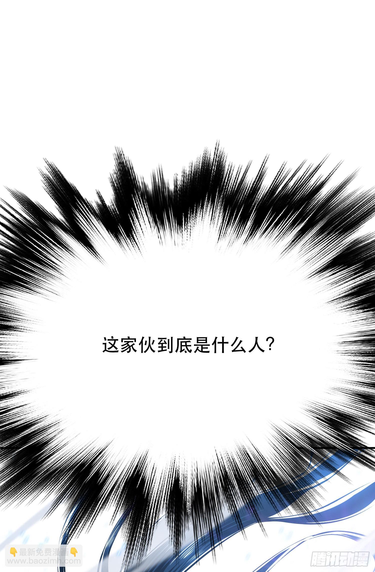 第37话 升级了？(1/2)-第38话