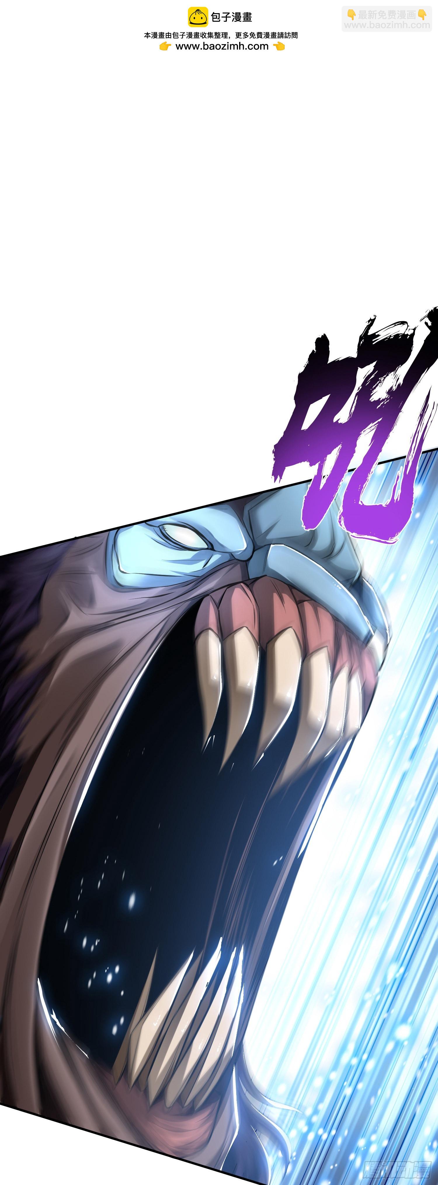 第37话 升级了？(1/2)-第38话