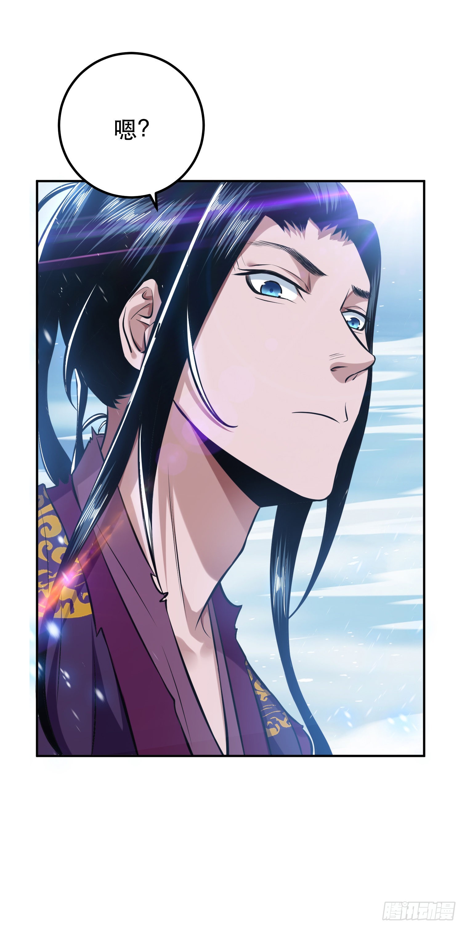 第37话 升级了？(1/2)-第38话