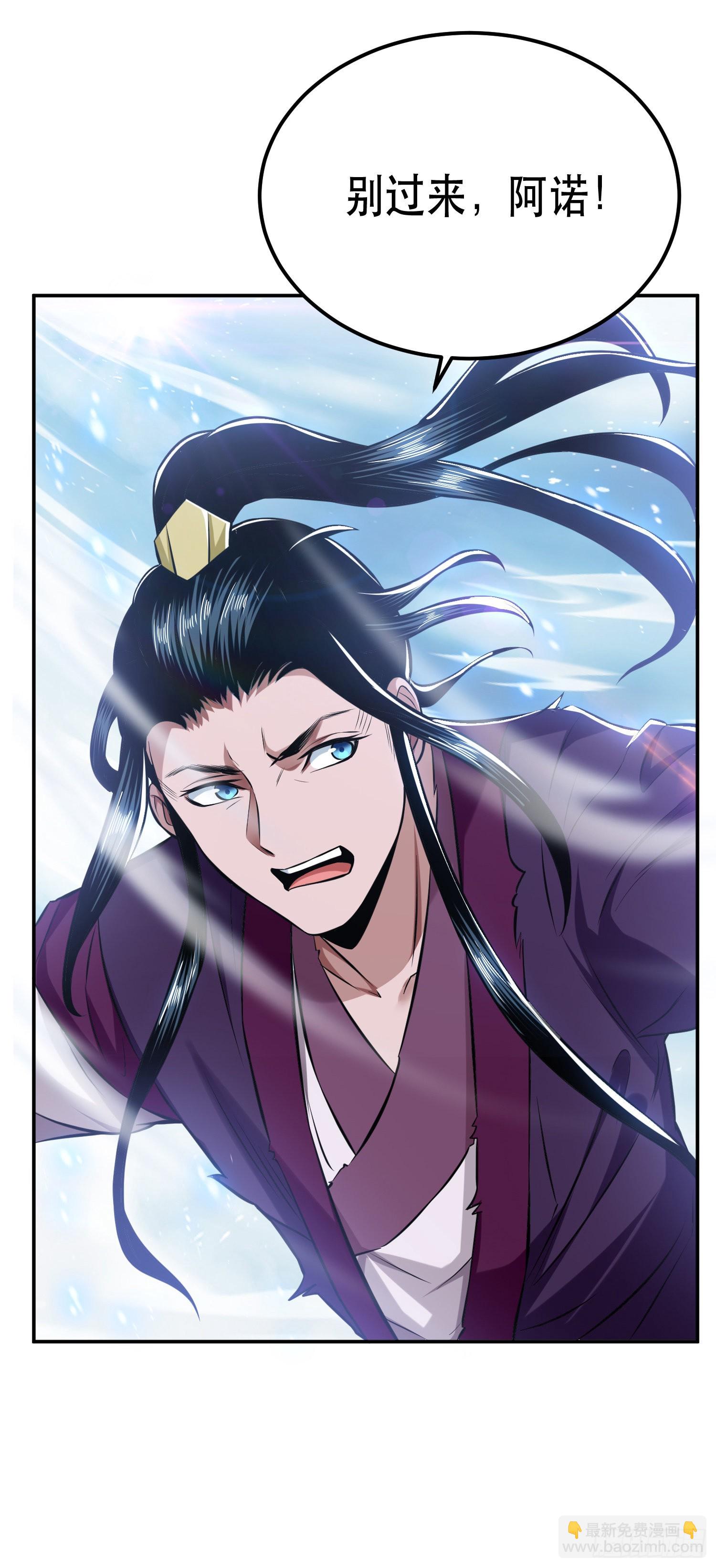 第37话 升级了？(1/2)-第38话