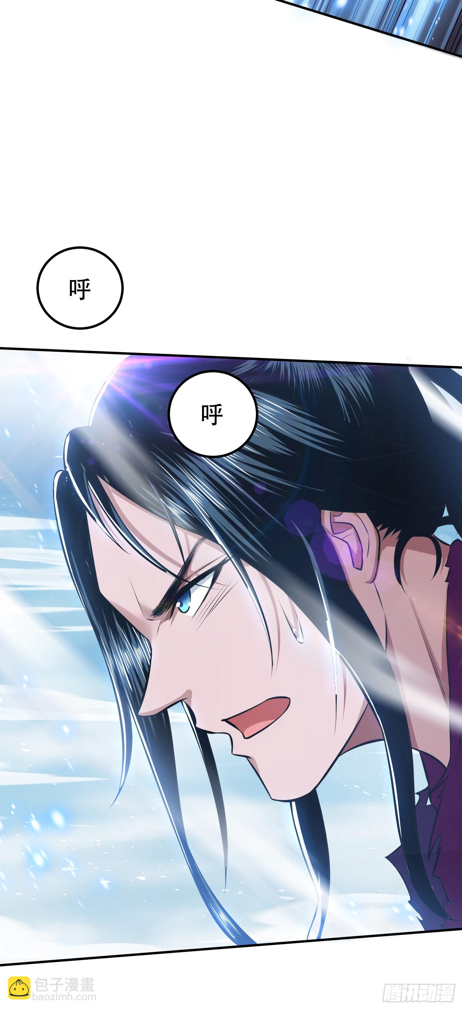 第37话 升级了？(1/2)-第38话