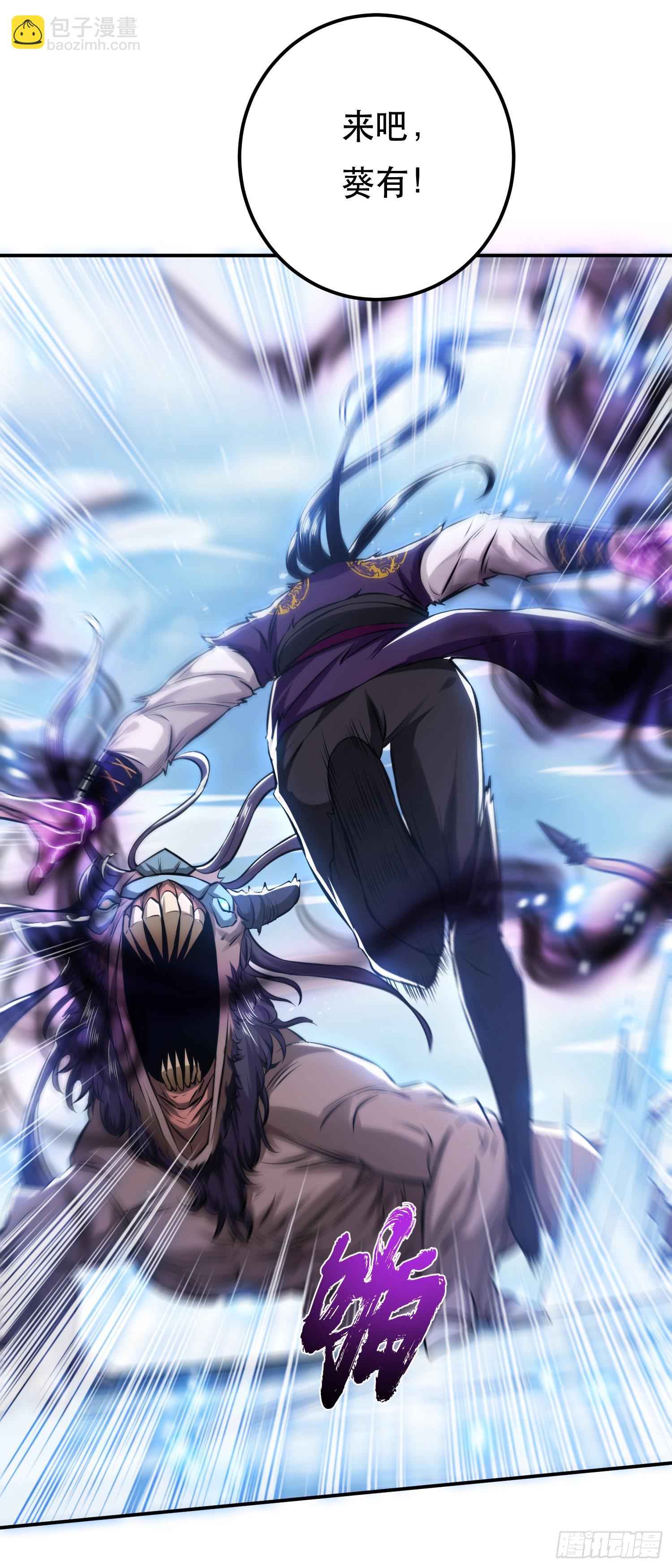 第37话 升级了？(1/2)-第38话