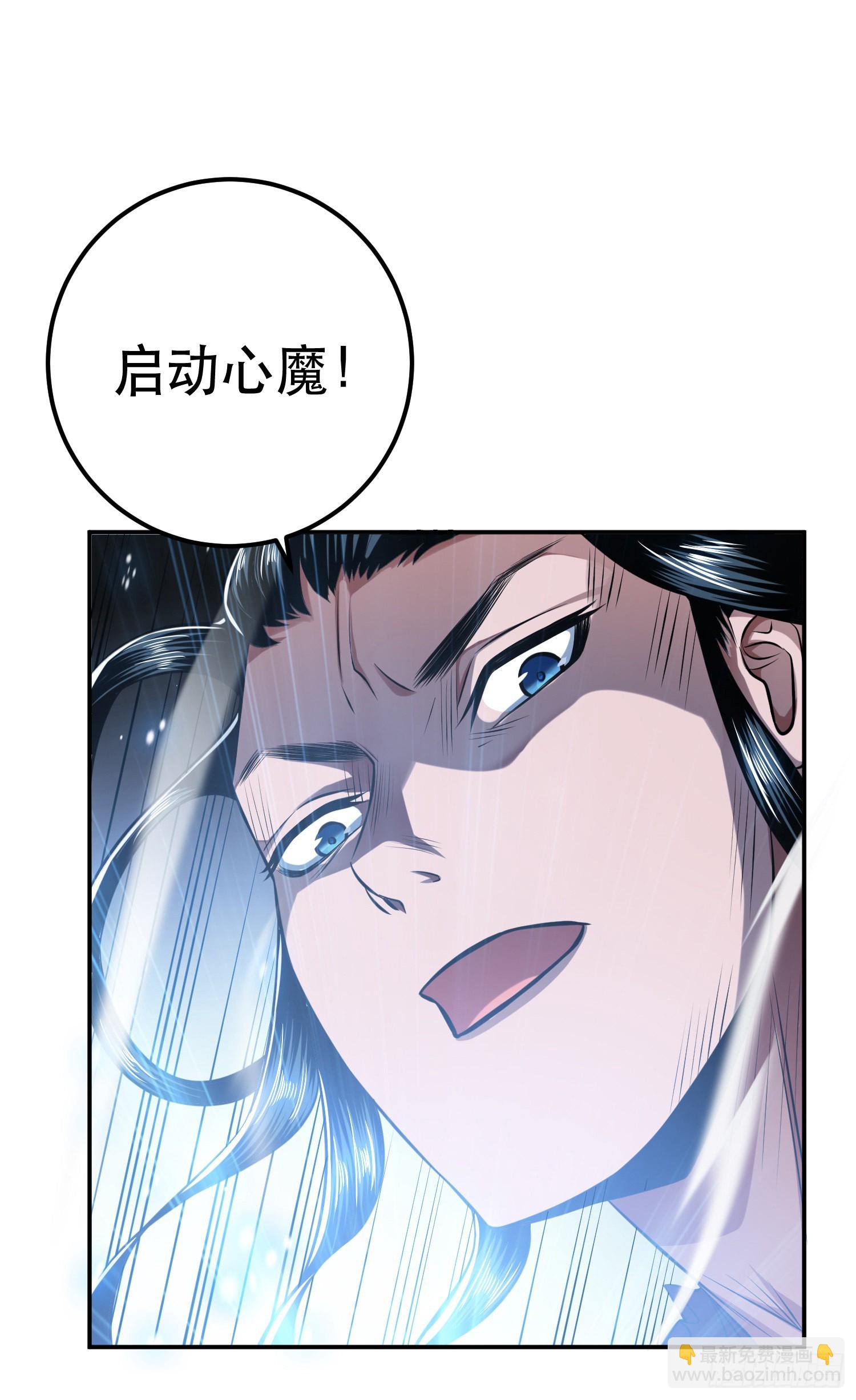 第37话 升级了？(1/2)-第38话