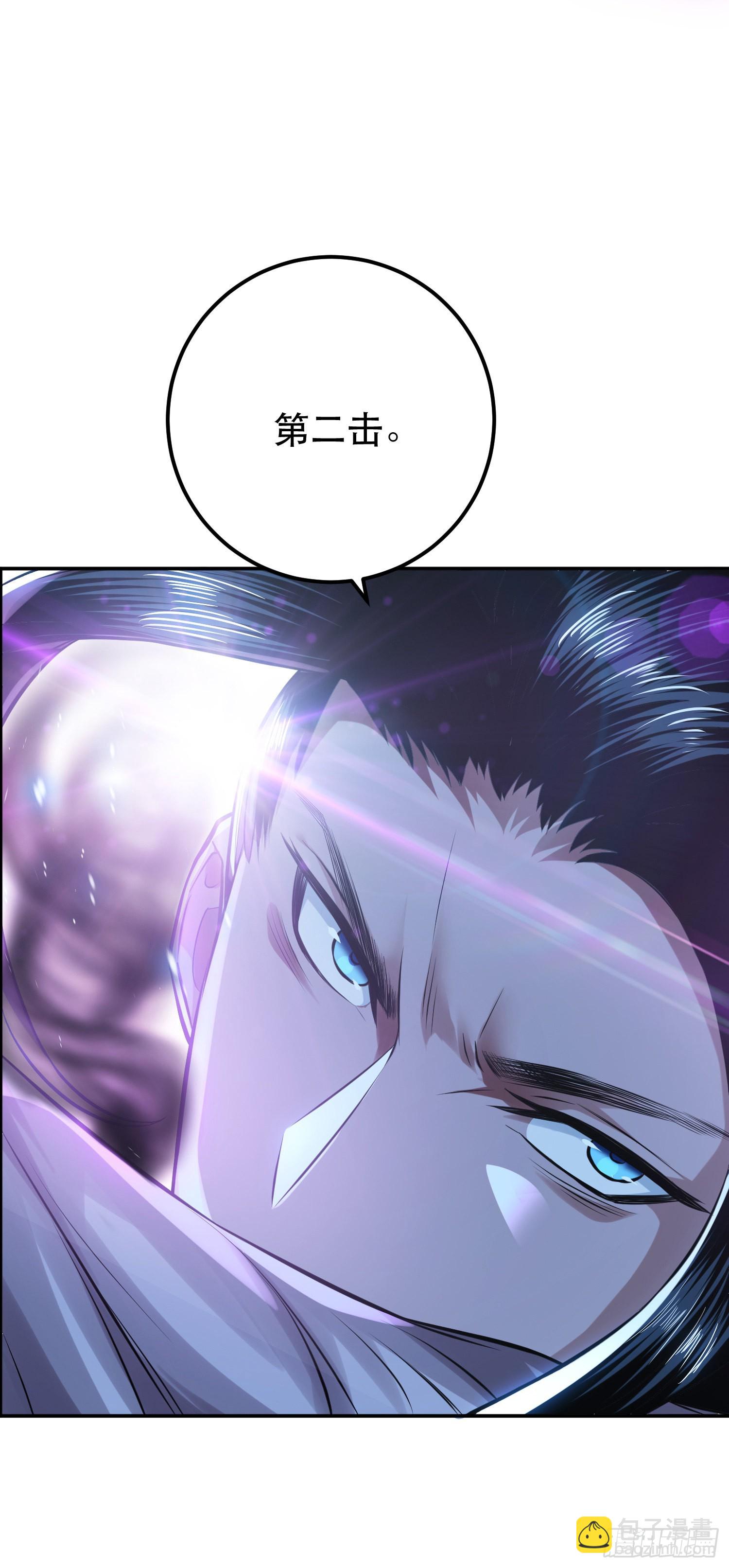 第37话 升级了？(1/2)-第38话