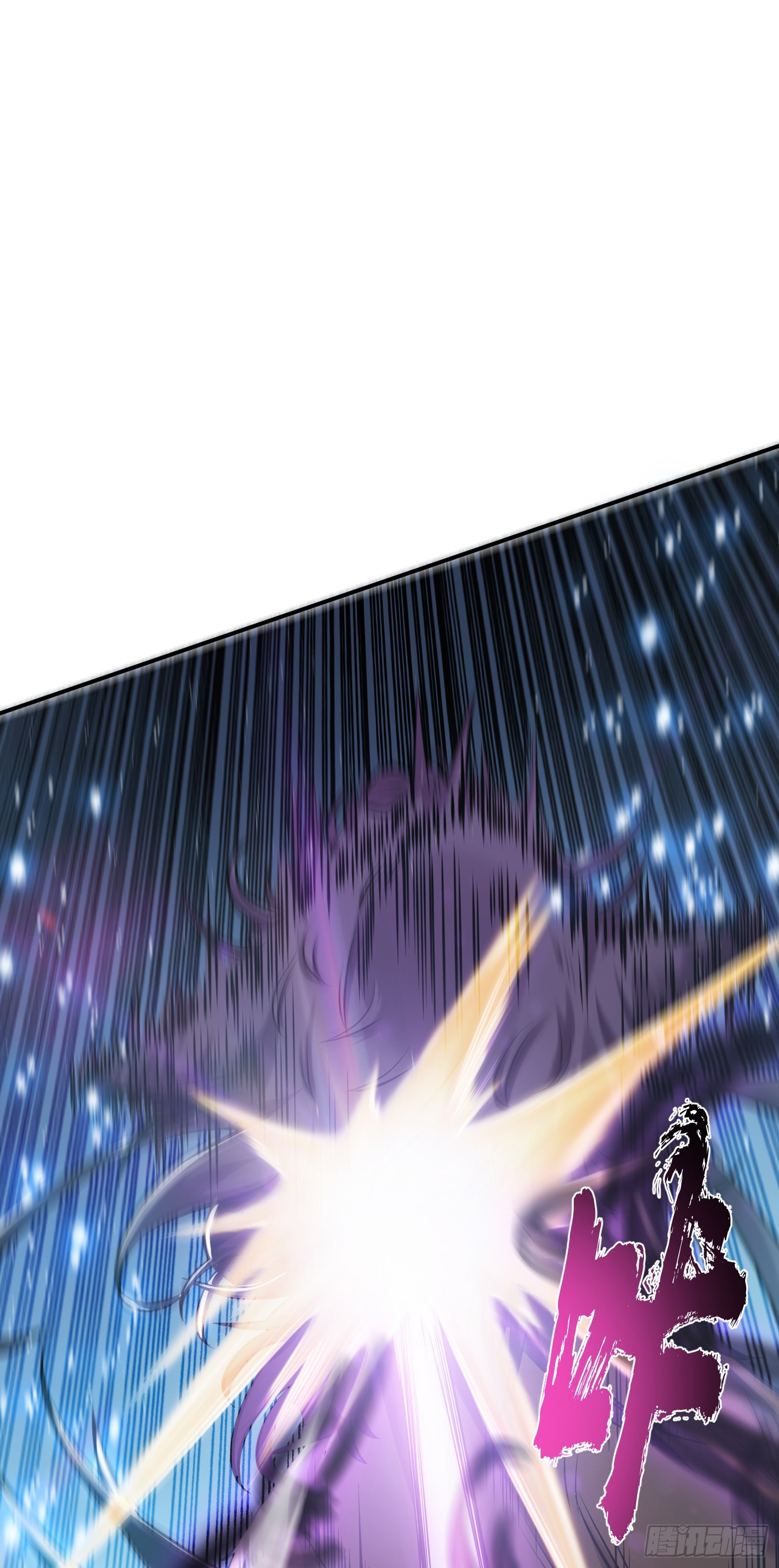 第37话 升级了？(1/2)-第38话