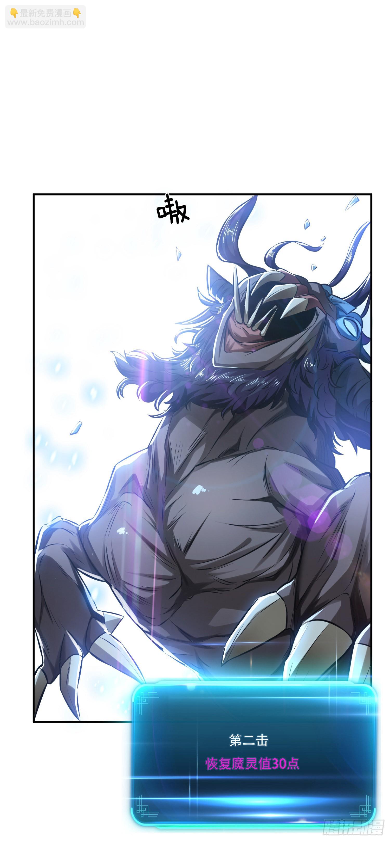 第37话 升级了？(1/2)-第38话