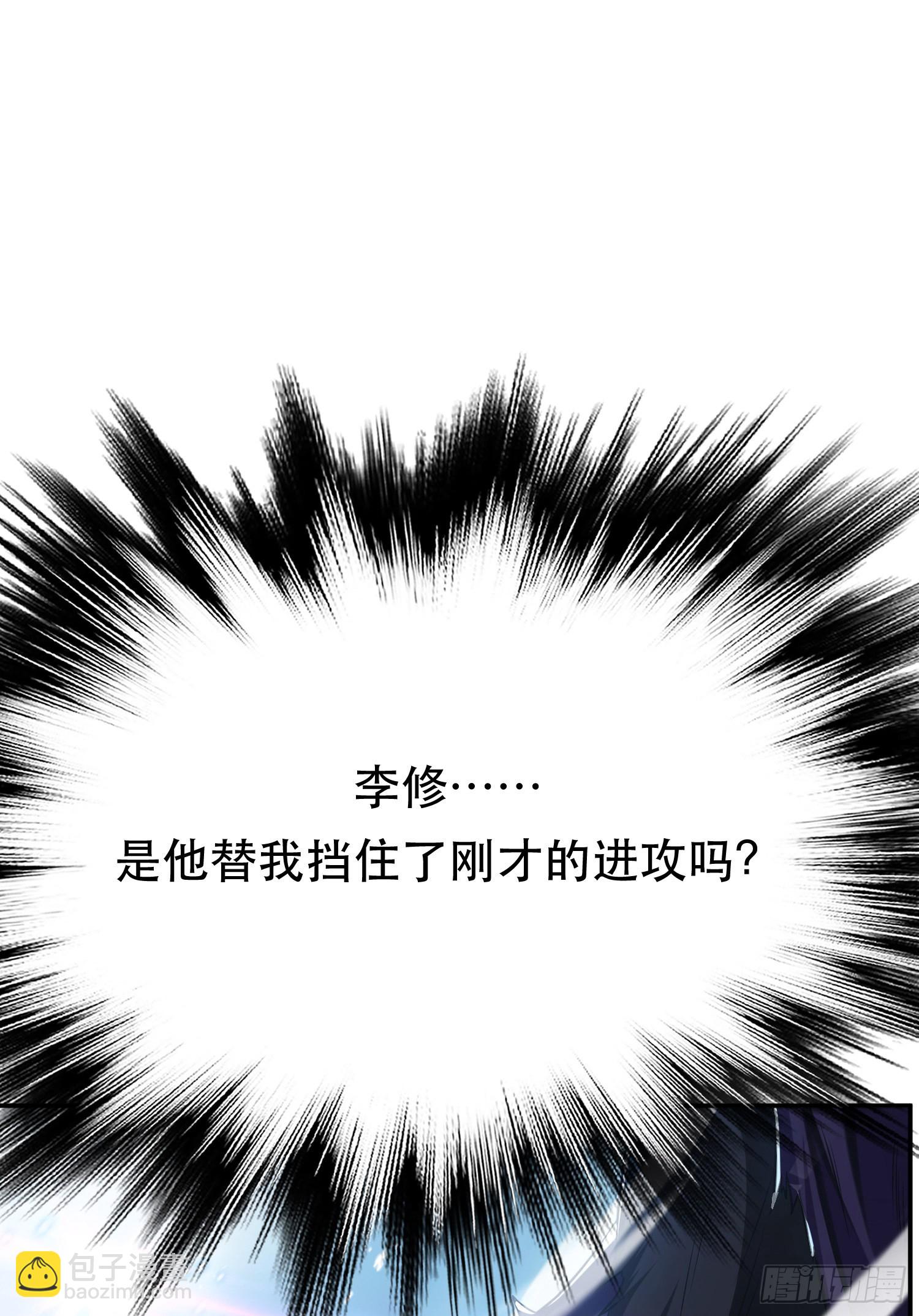 第37话 升级了？(1/2)-第38话