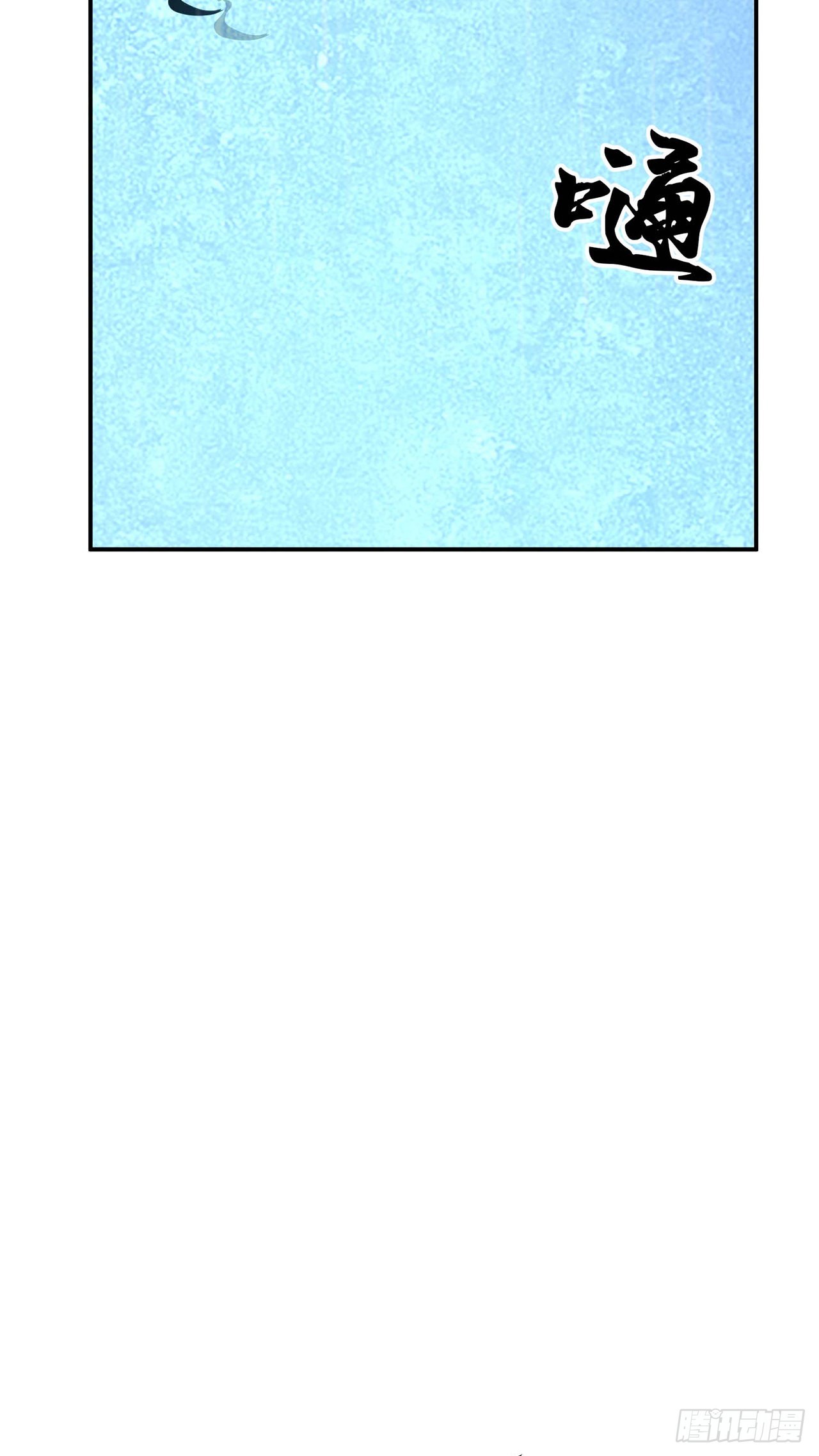 第3话 你还是嫩了点(1/2)-第4话