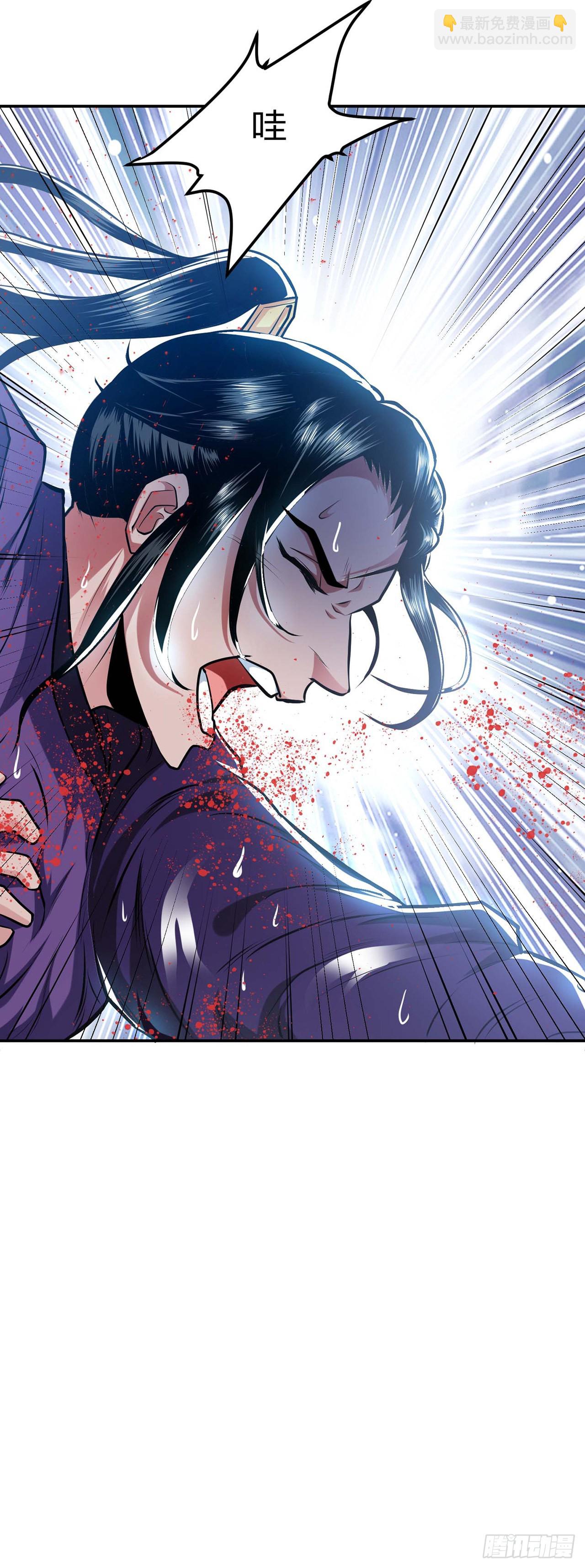 第3话 你还是嫩了点(1/2)-第4话