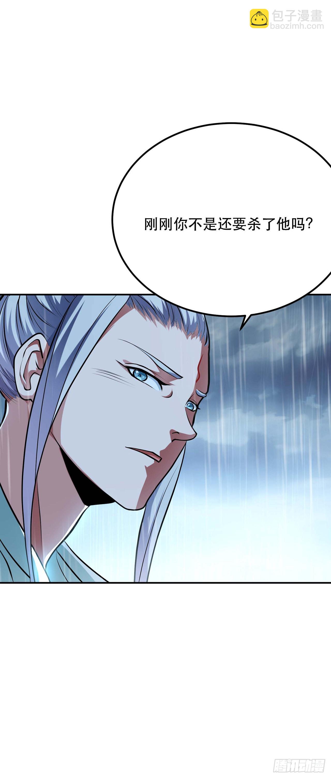 第3话 你还是嫩了点(1/2)-第4话