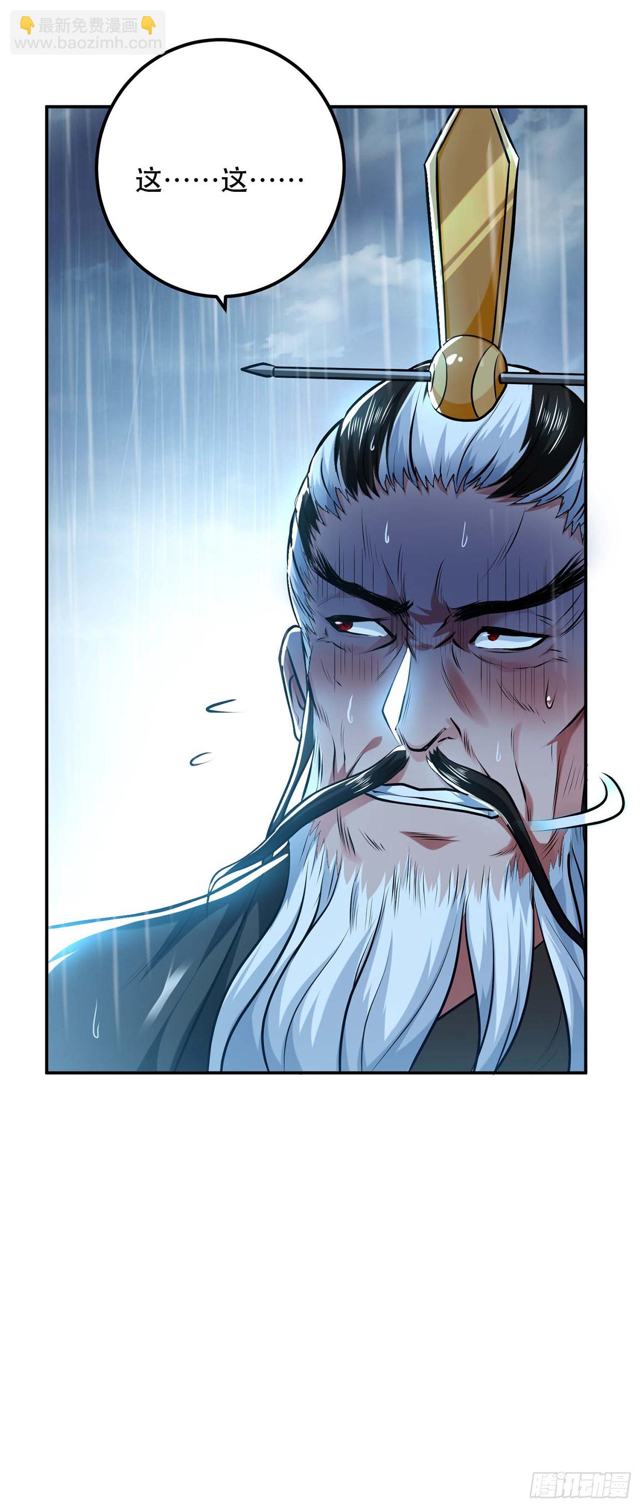 第3话 你还是嫩了点(1/2)-第4话