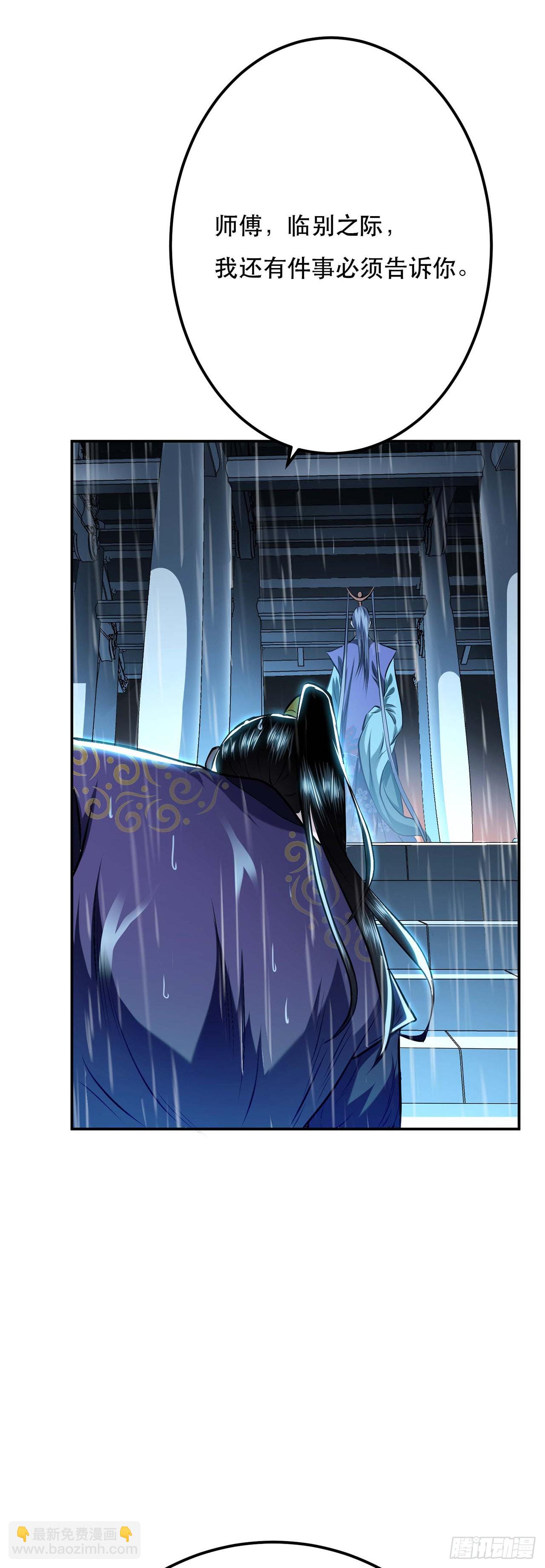 第3话 你还是嫩了点(1/2)-第4话