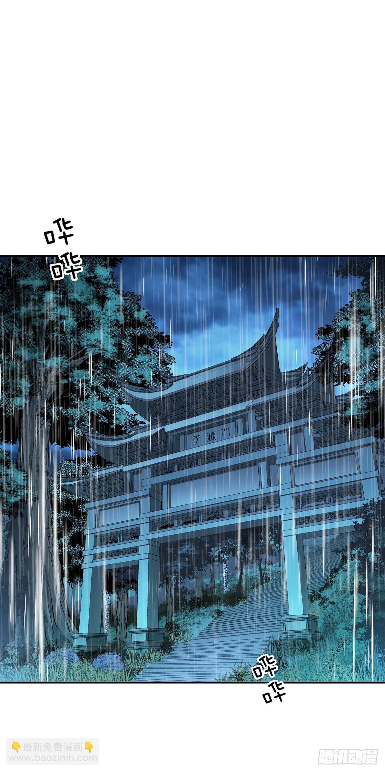 第3话 你还是嫩了点(1/2)-第4话