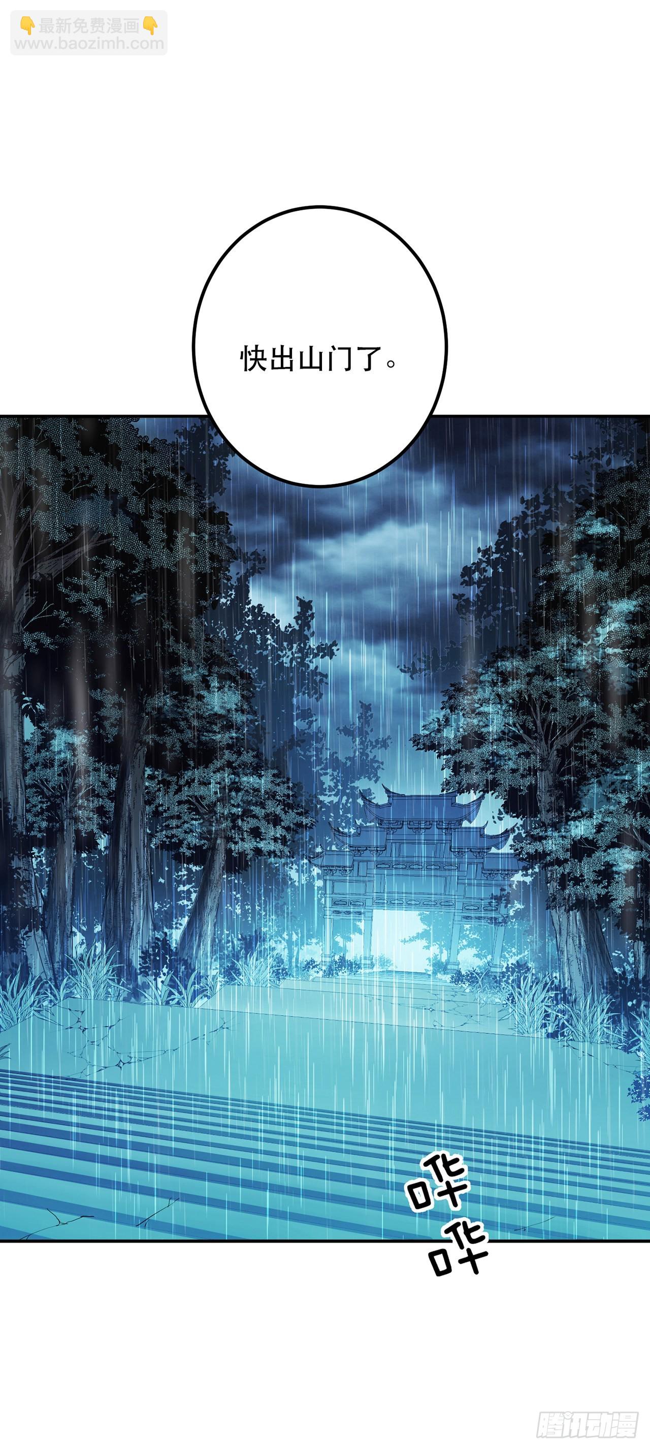 第3话 你还是嫩了点(1/2)-第4话