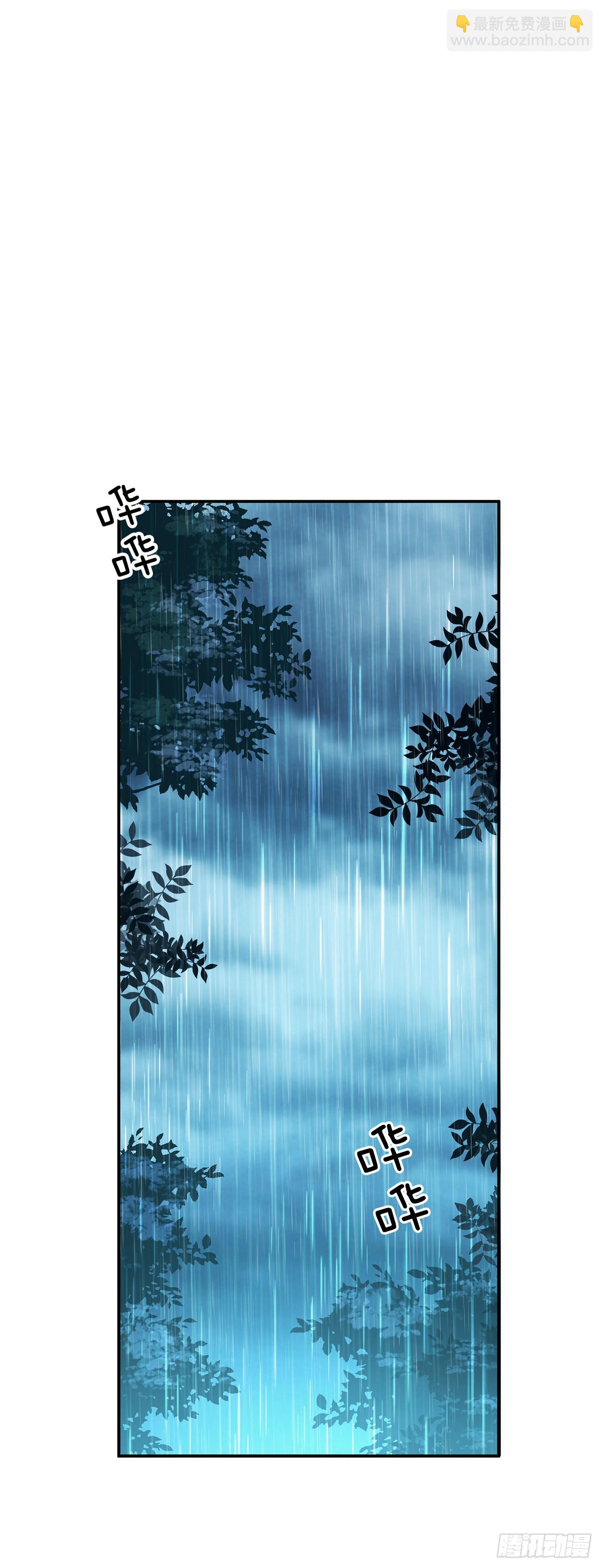 第3话 你还是嫩了点(1/2)-第4话