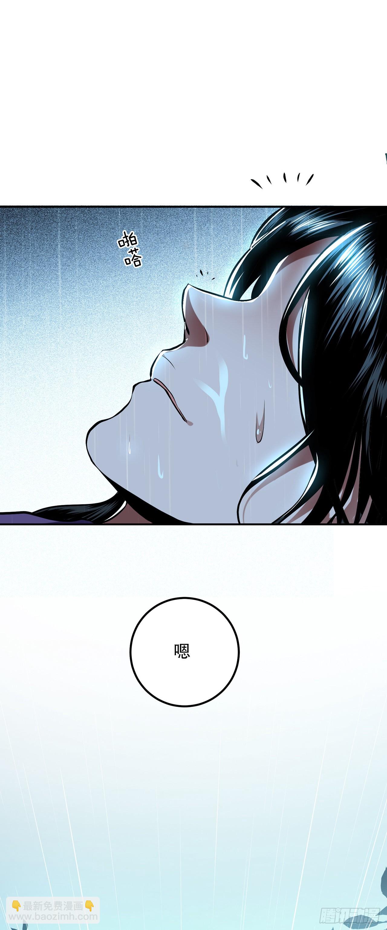 第3话 你还是嫩了点(1/2)-第4话