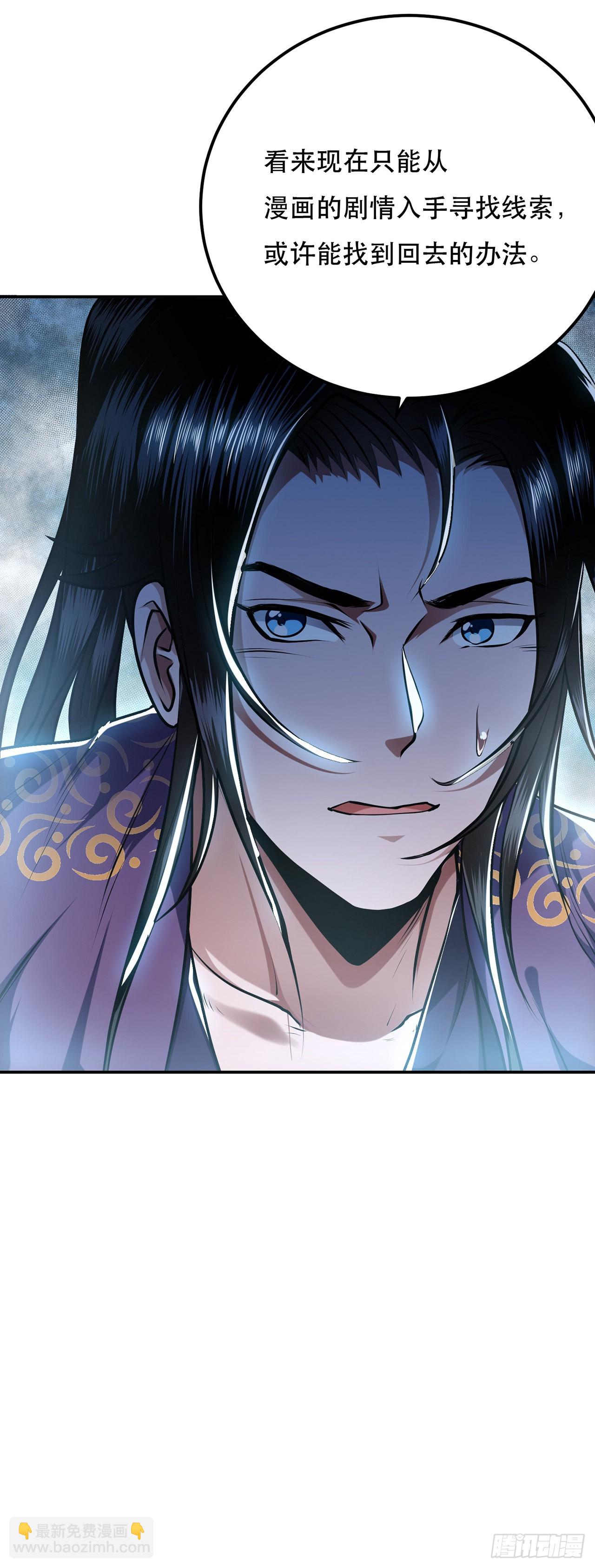 第3话 你还是嫩了点(1/2)-第4话