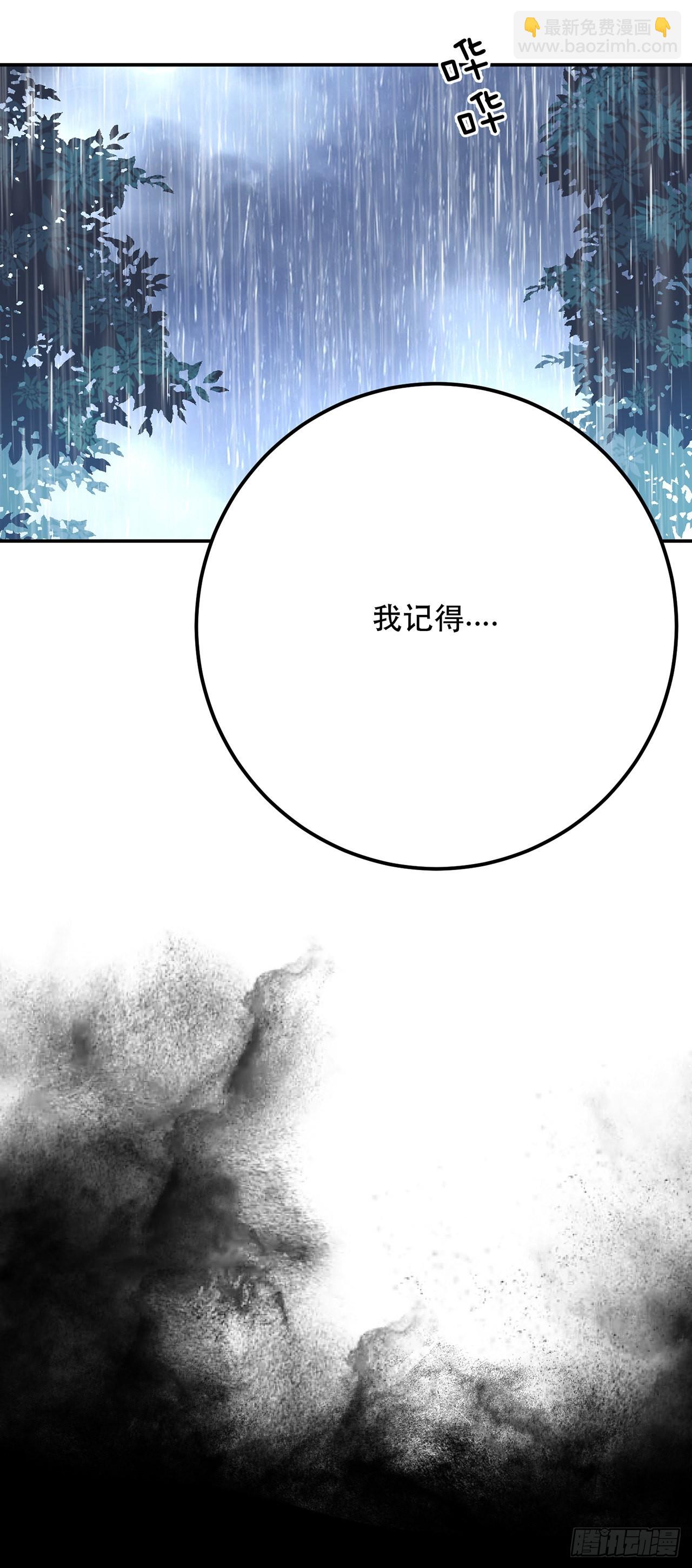 第3话 你还是嫩了点(1/2)-第4话