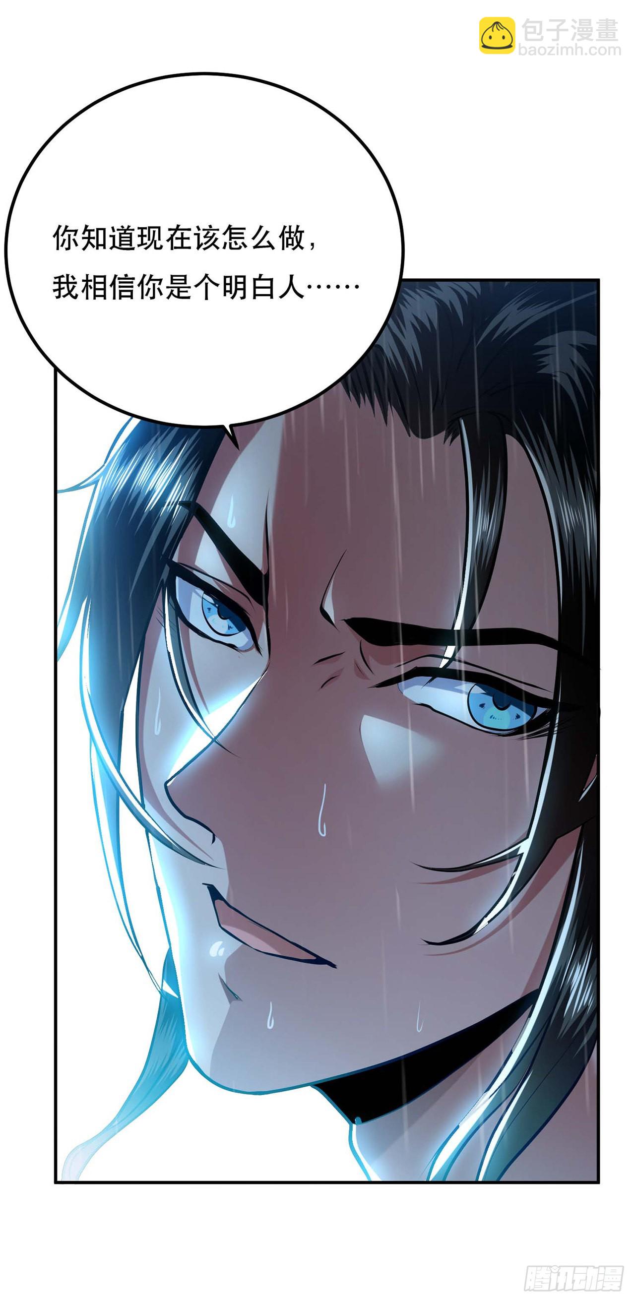 第3话 你还是嫩了点(1/2)-第4话