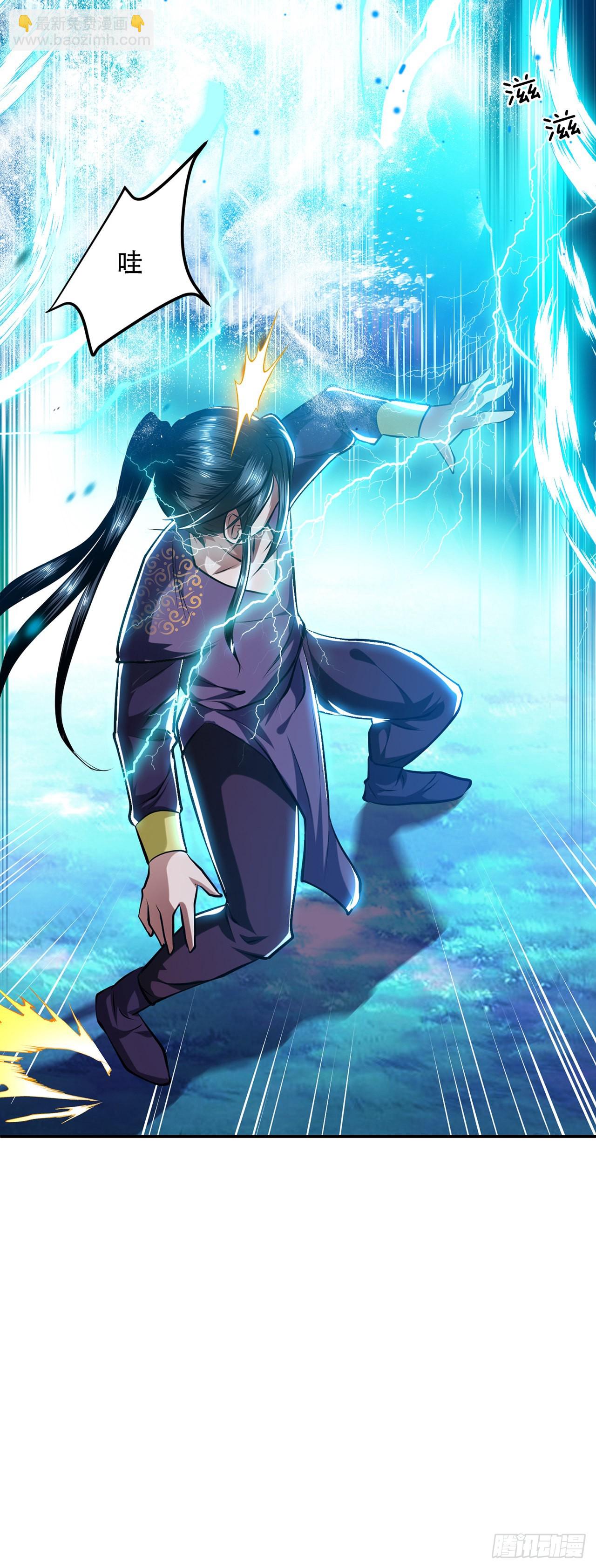 第3话 你还是嫩了点(1/2)-第4话