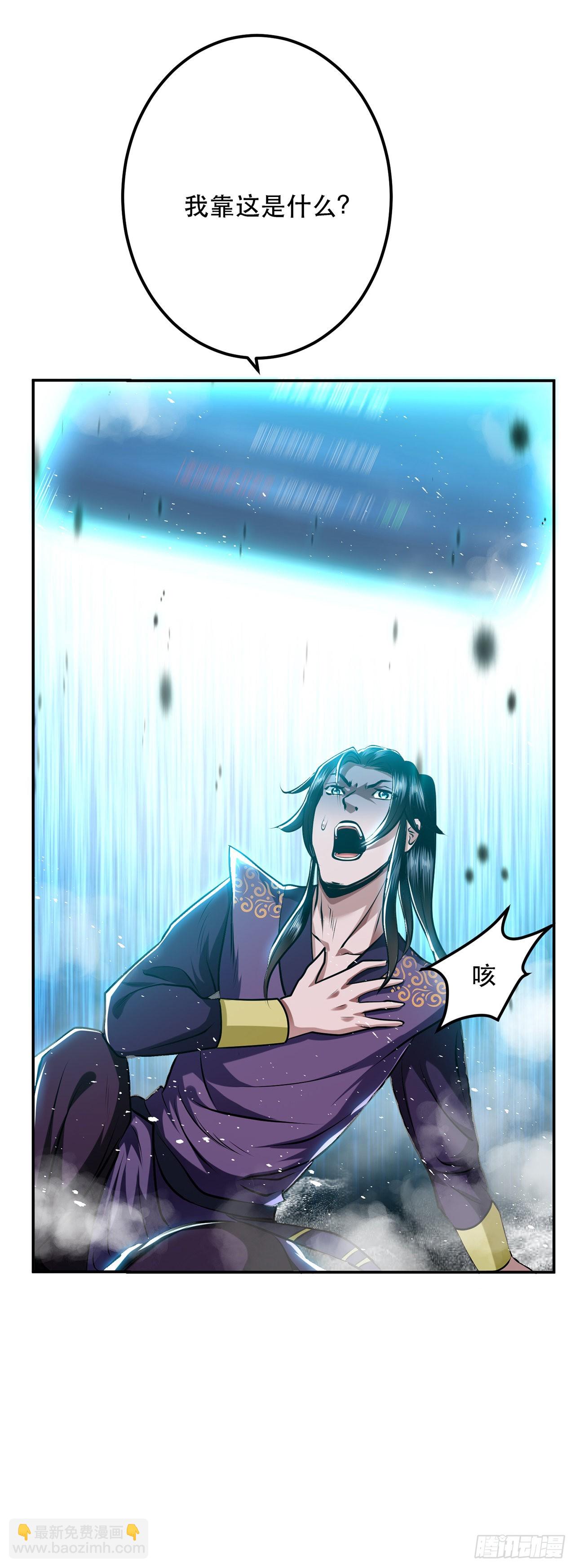 第3话 你还是嫩了点(1/2)-第4话