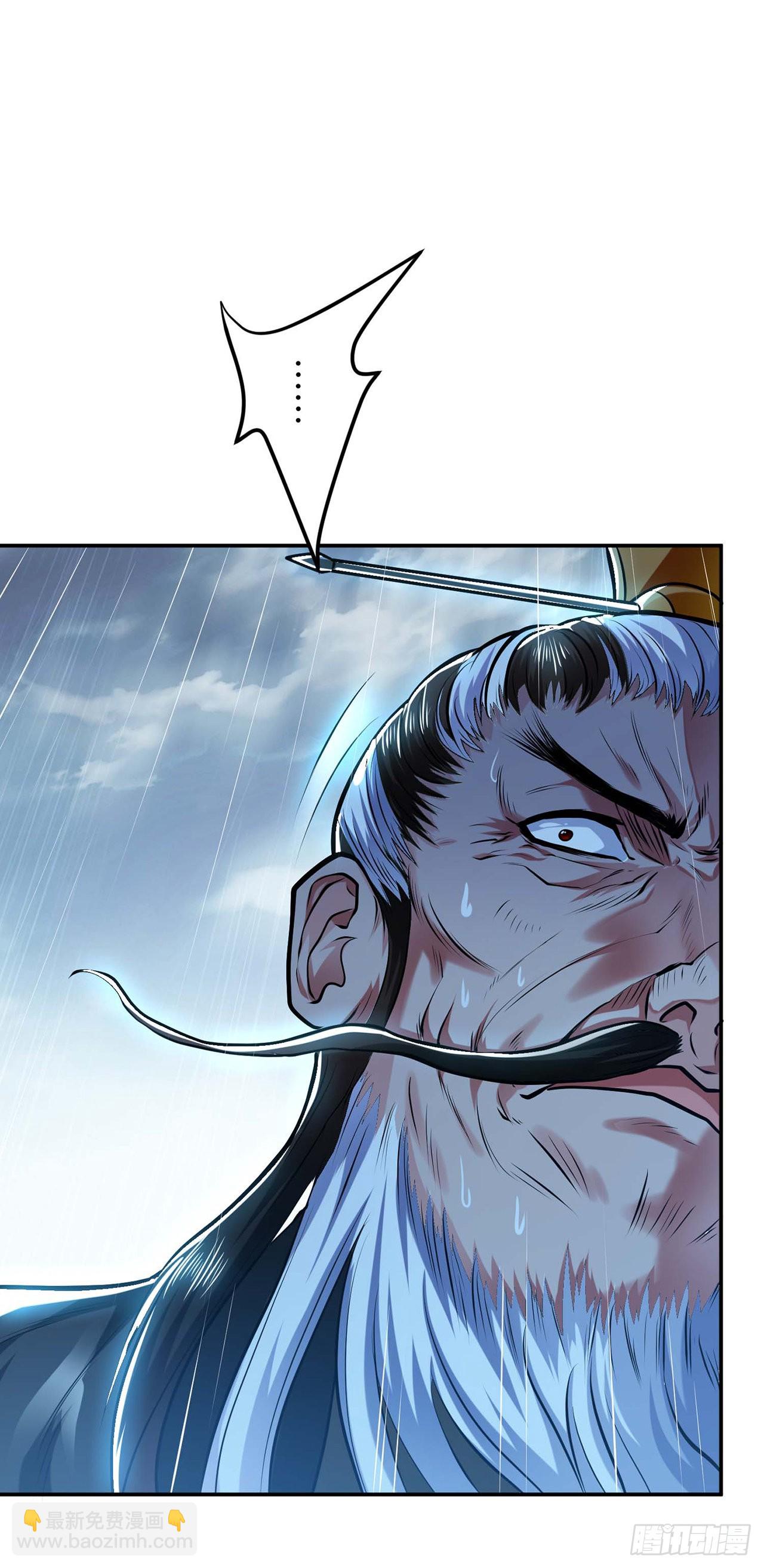 第3话 你还是嫩了点(1/2)-第4话