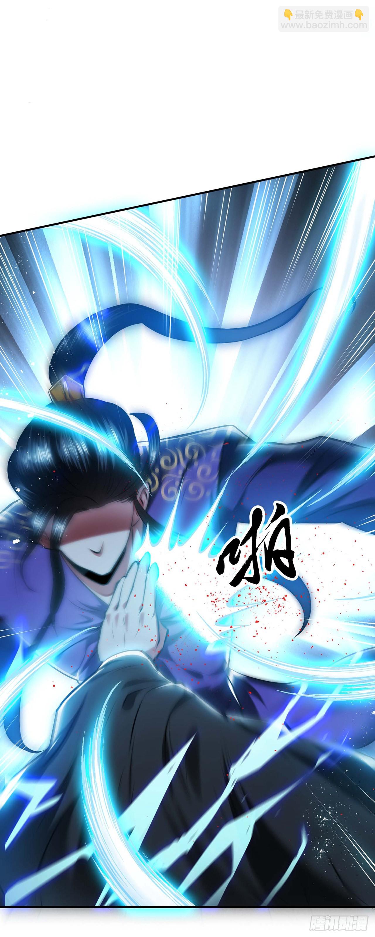 第3话 你还是嫩了点(1/2)-第4话