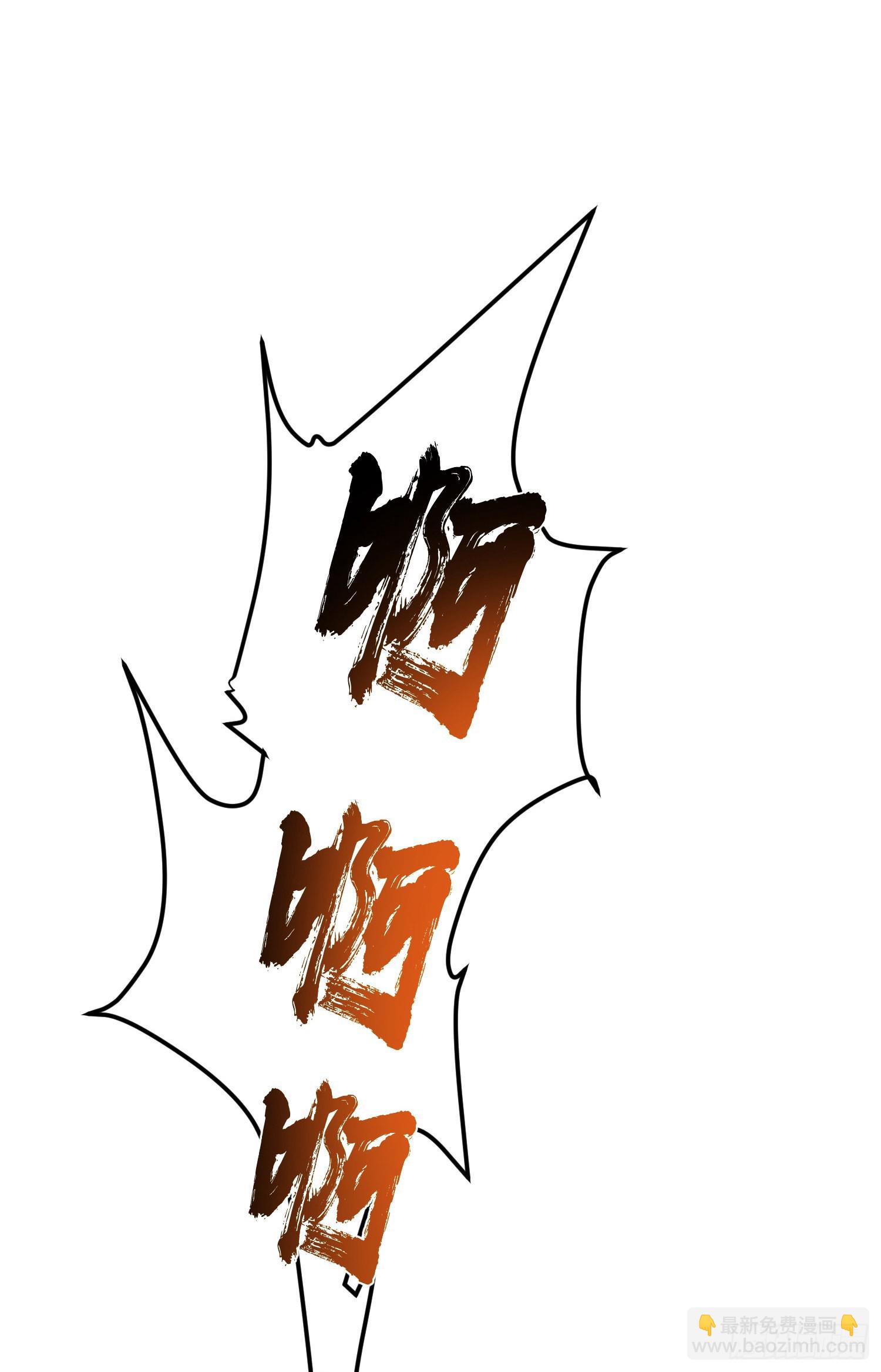 第41话 蛇毒(1/2)-第42话