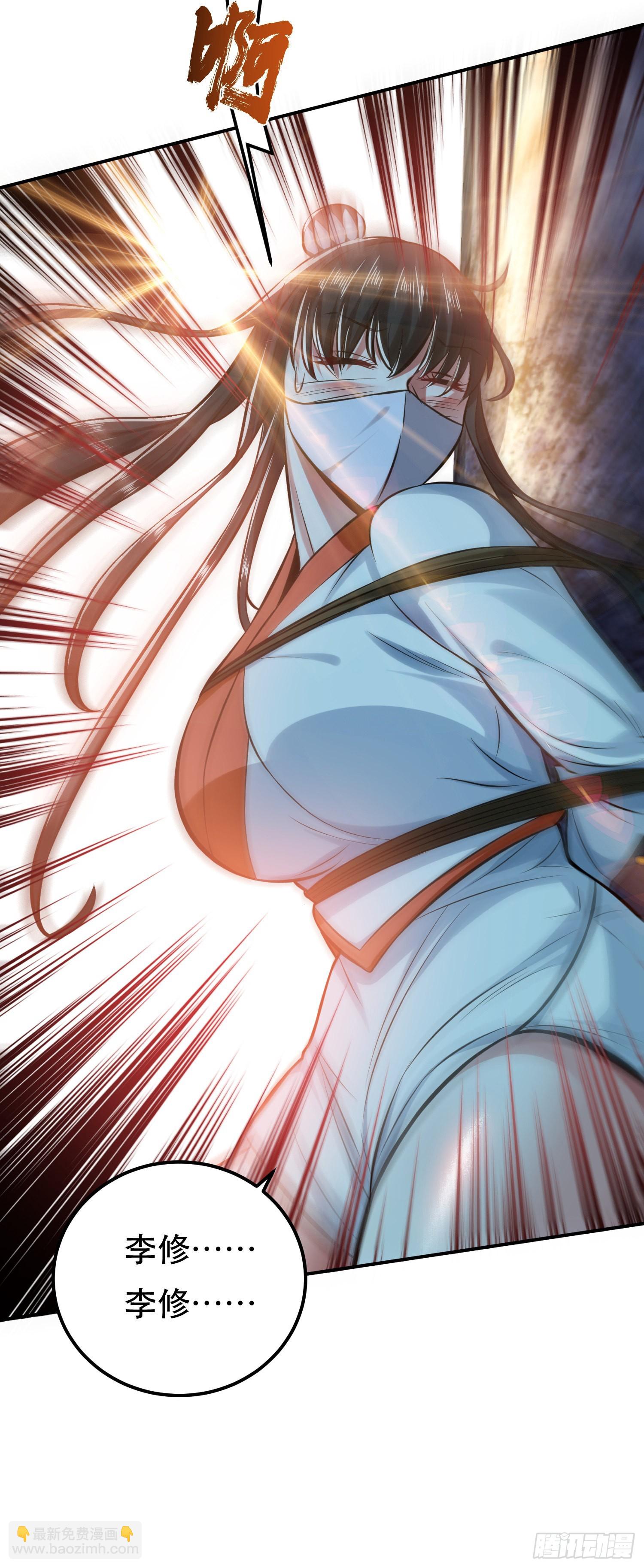 第41话 蛇毒(1/2)-第42话