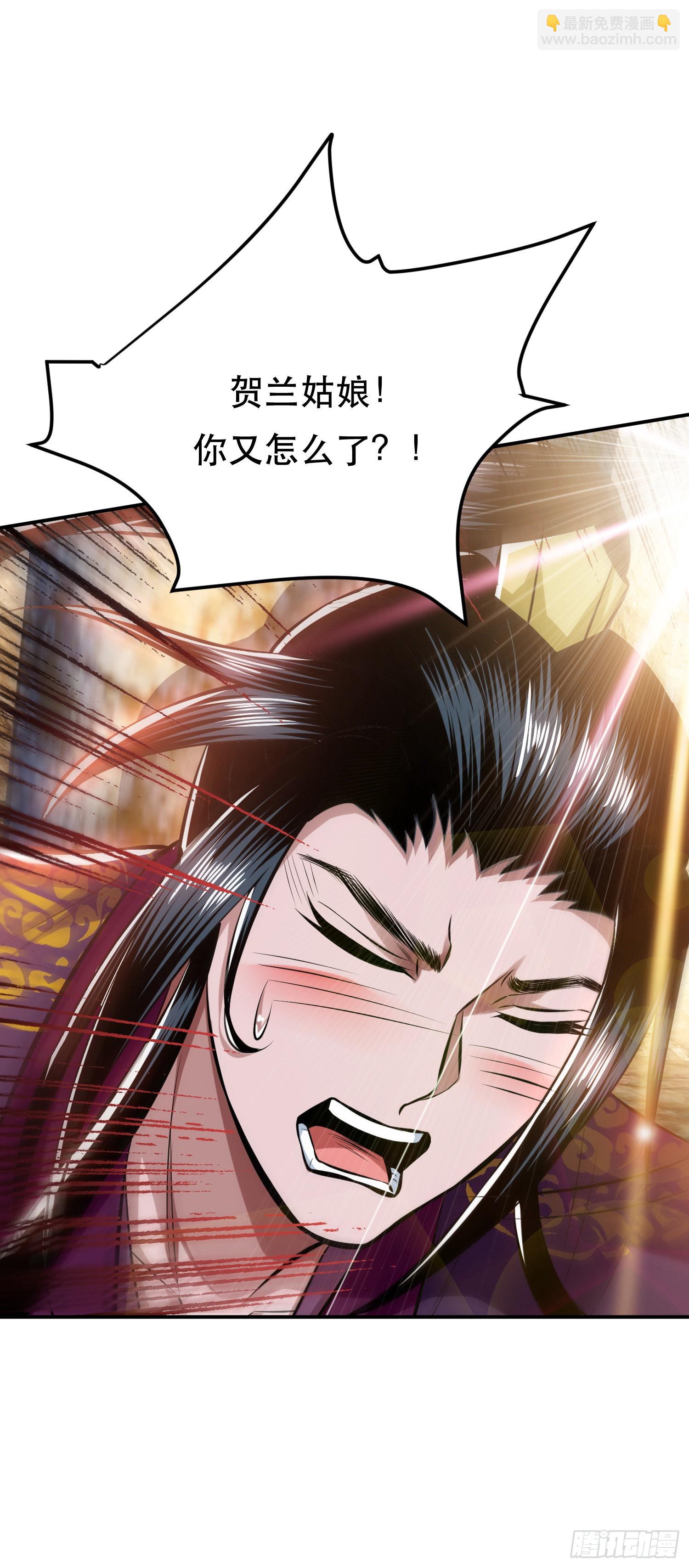 第41话 蛇毒(1/2)-第42话