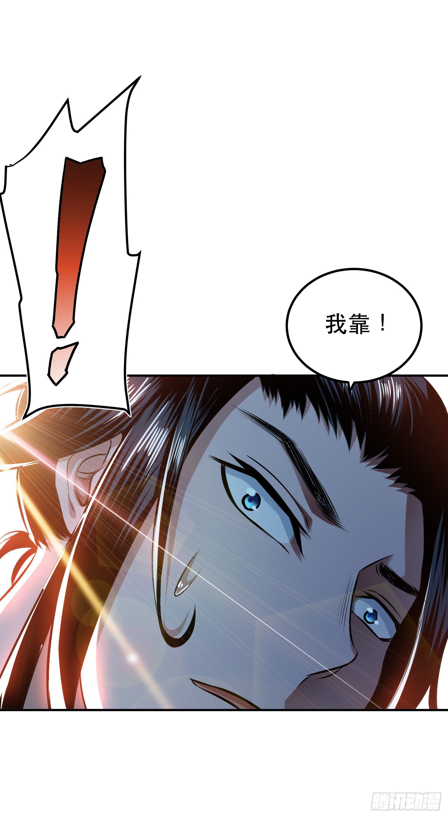 第41话 蛇毒(1/2)-第42话