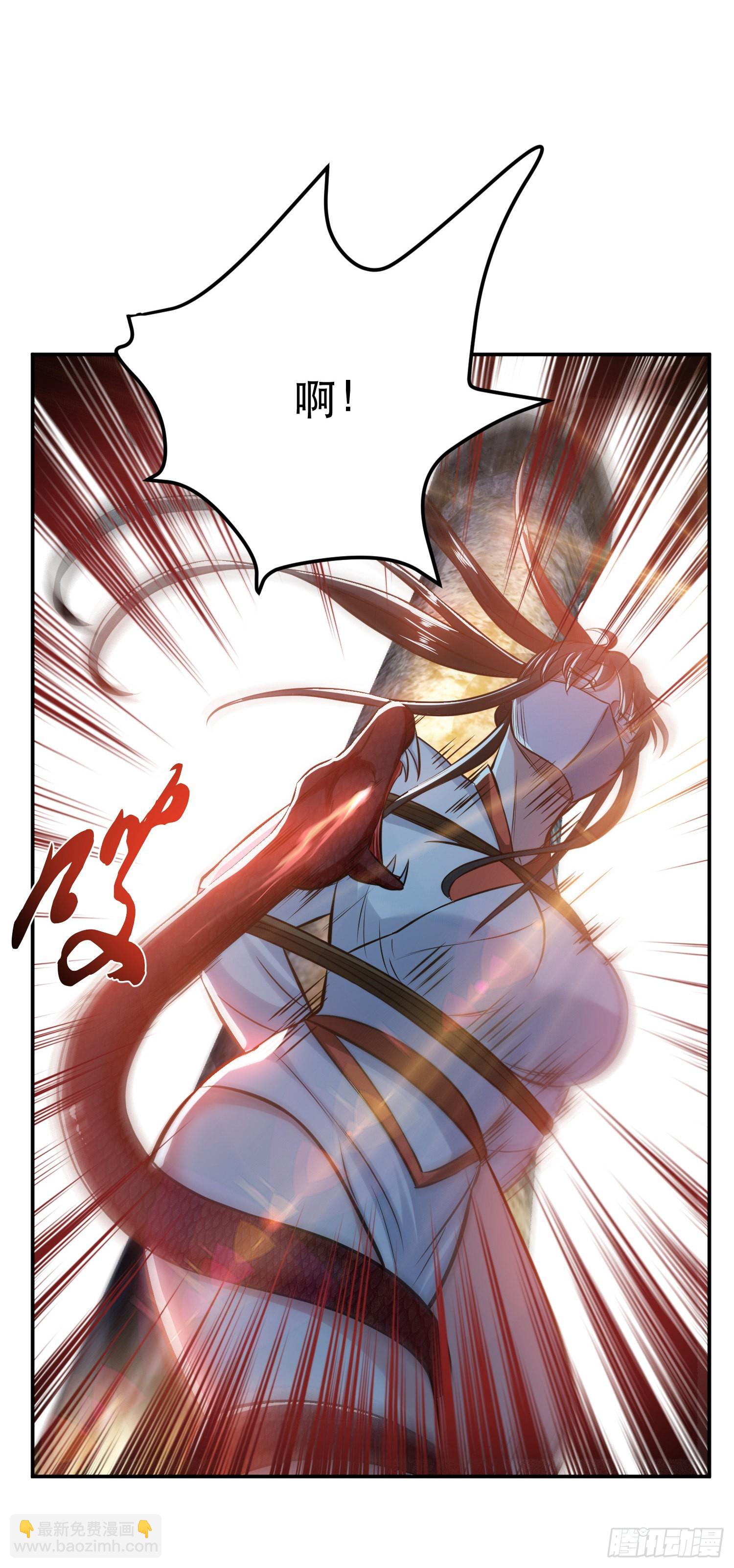 第41话 蛇毒(1/2)-第42话