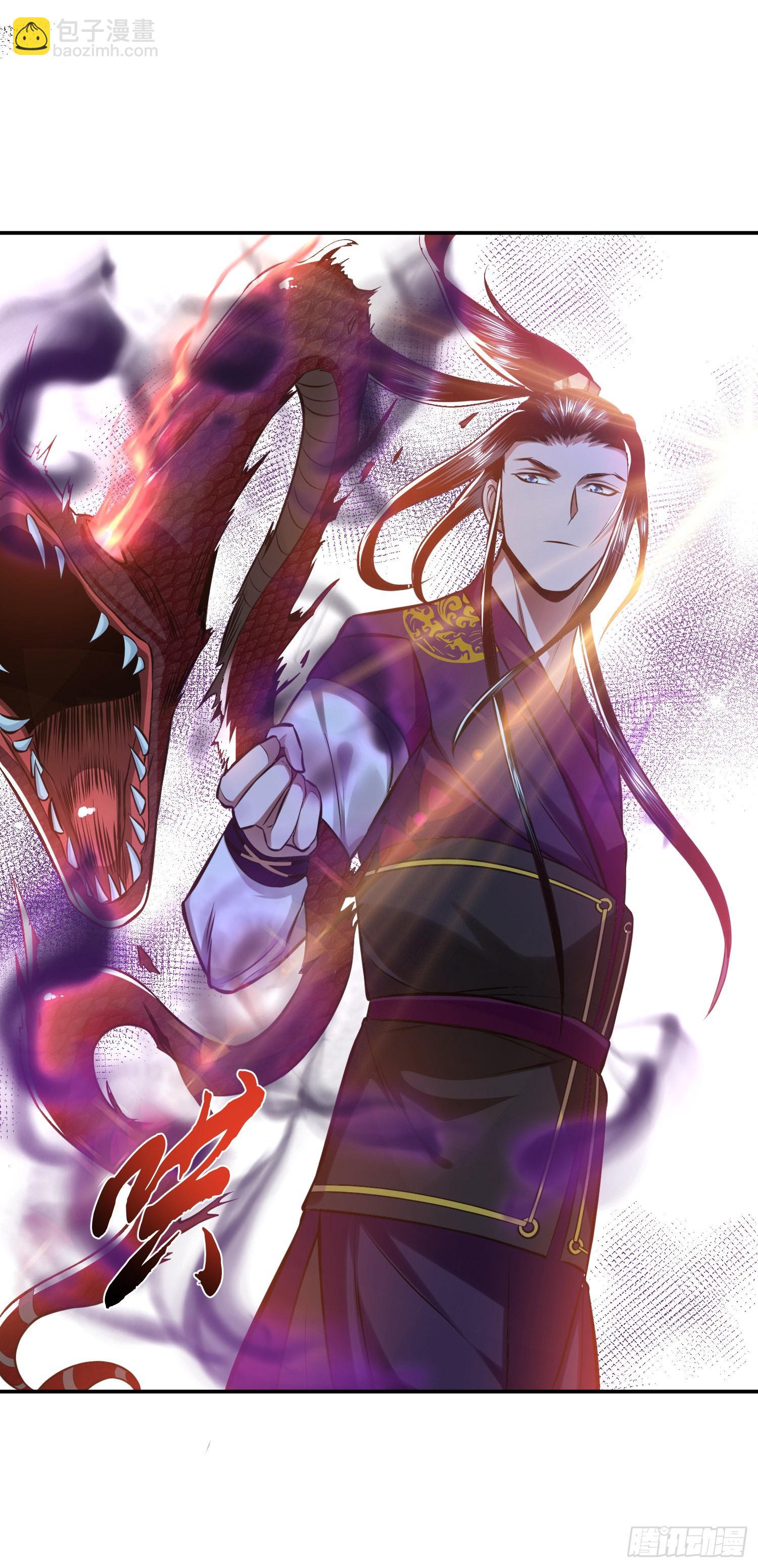 第41话 蛇毒(1/2)-第42话