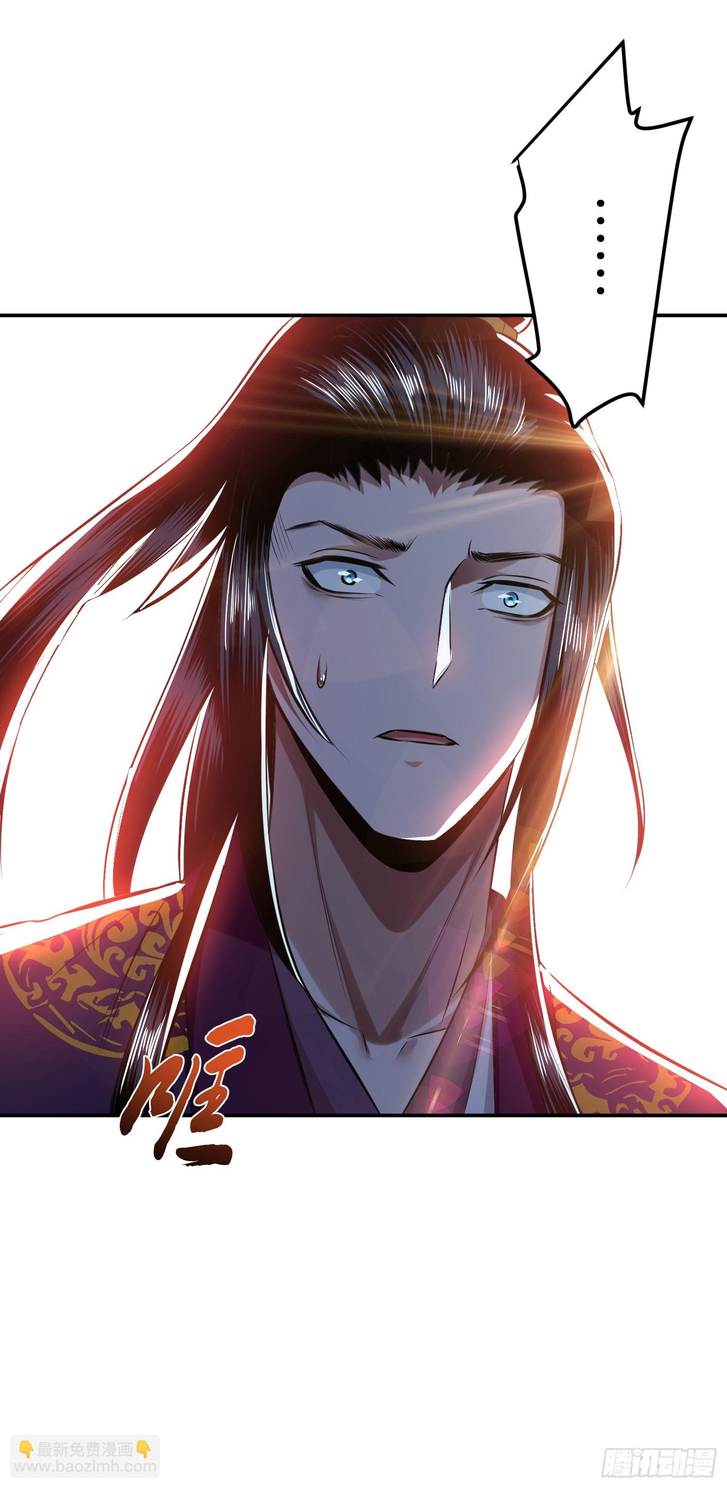 第41话 蛇毒(1/2)-第42话