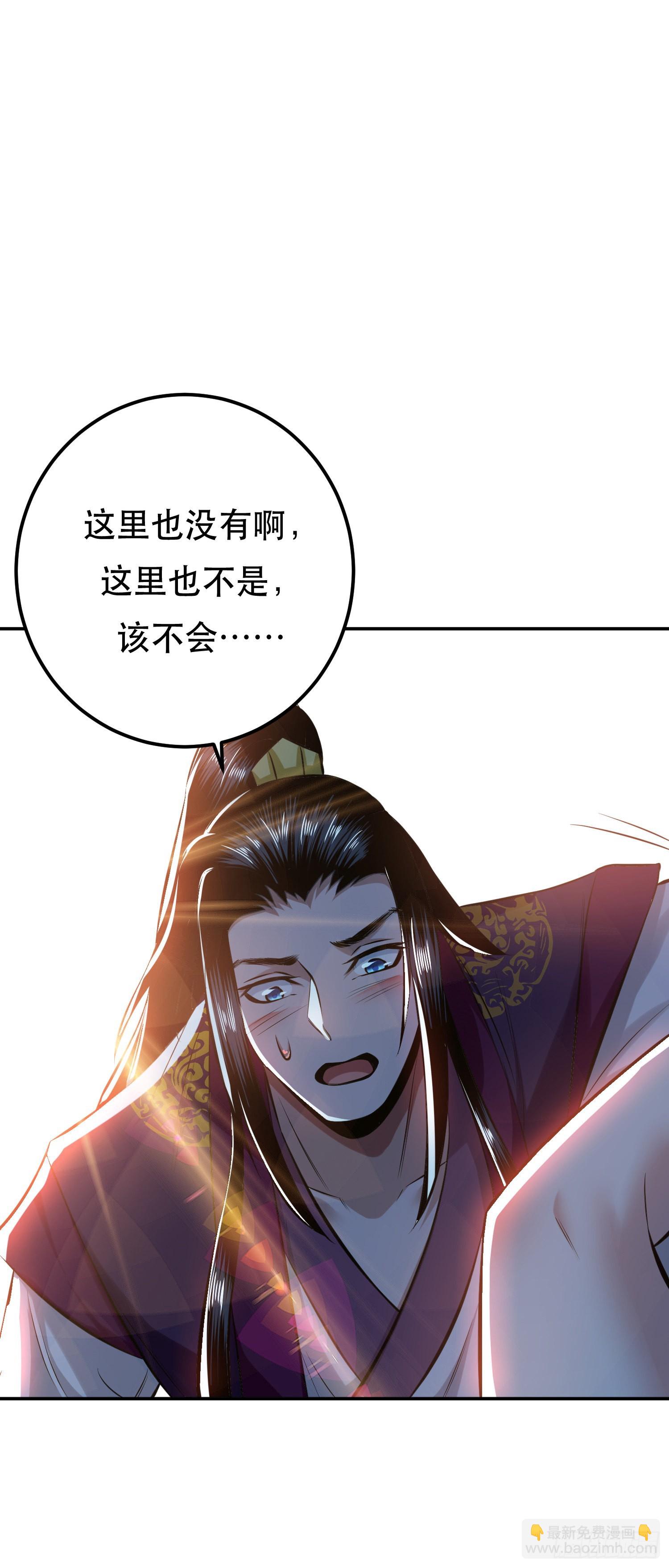 第41话 蛇毒(1/2)-第42话