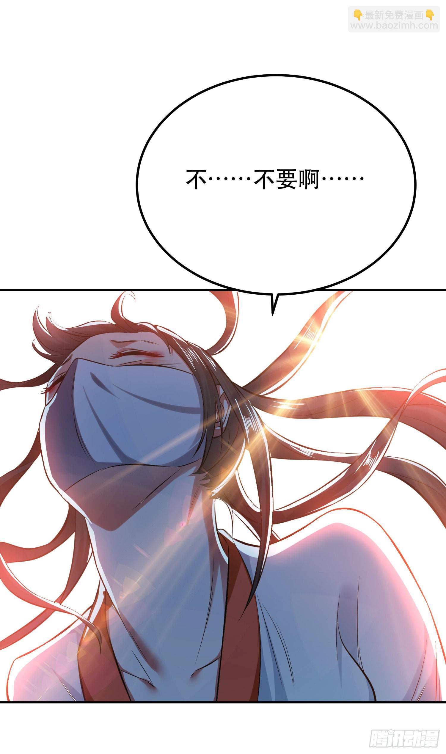 第41话 蛇毒(1/2)-第42话