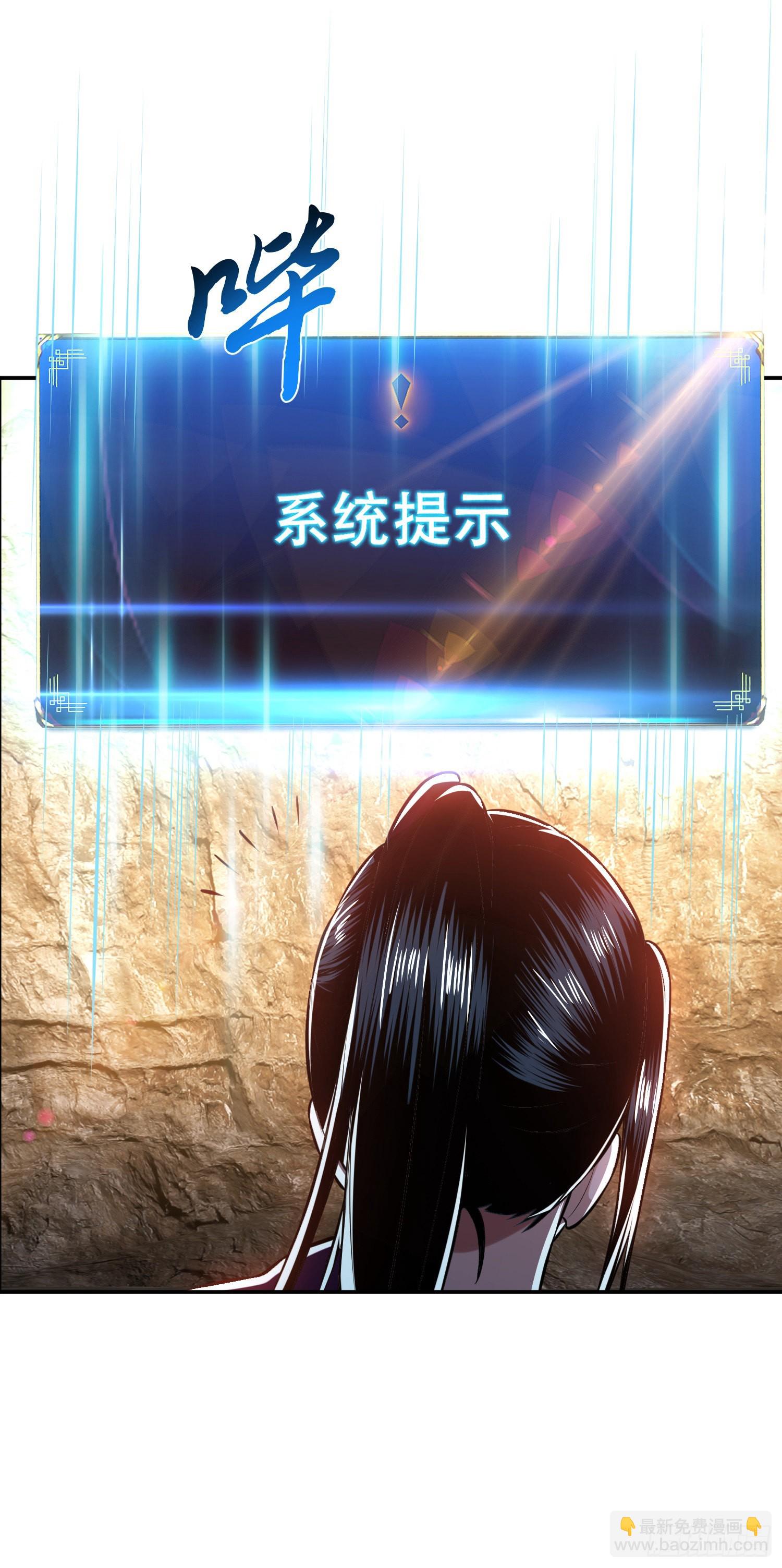 第41话 蛇毒(1/2)-第42话