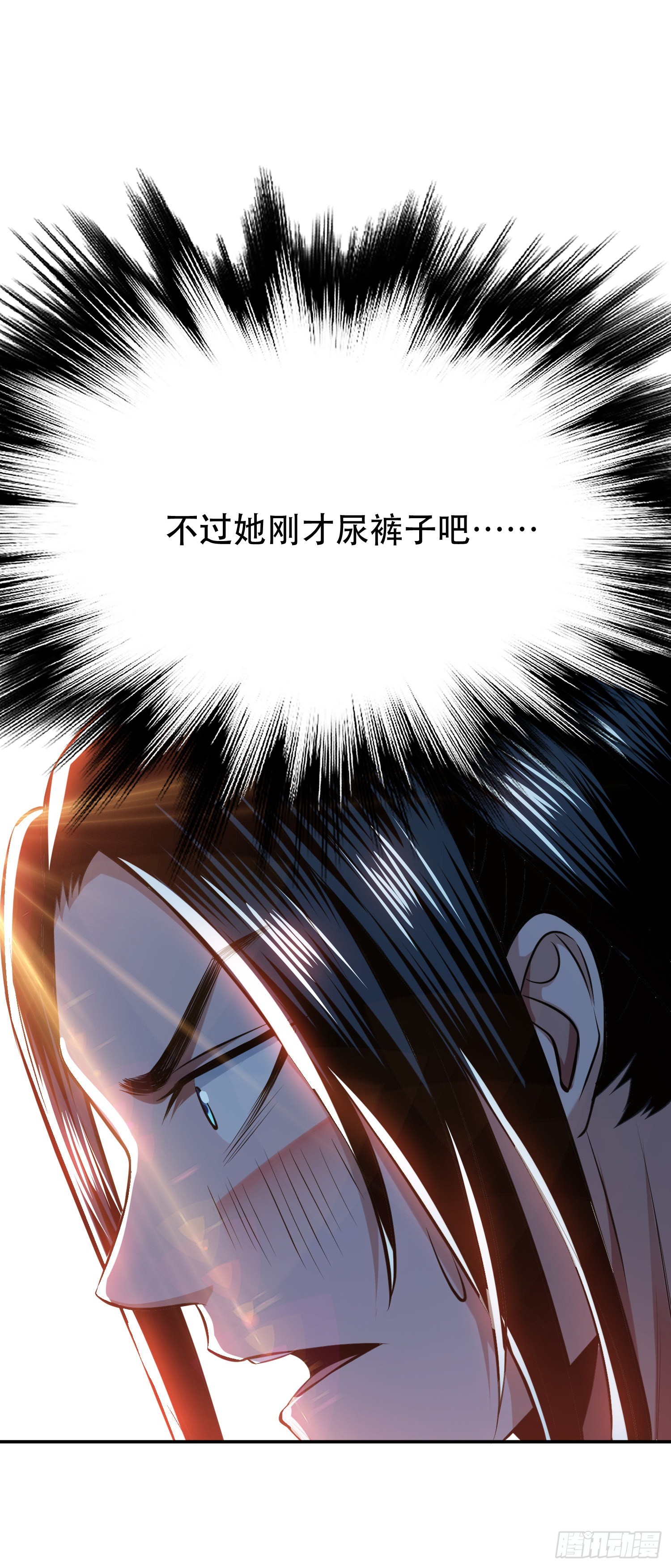 第41话 蛇毒(1/2)-第42话