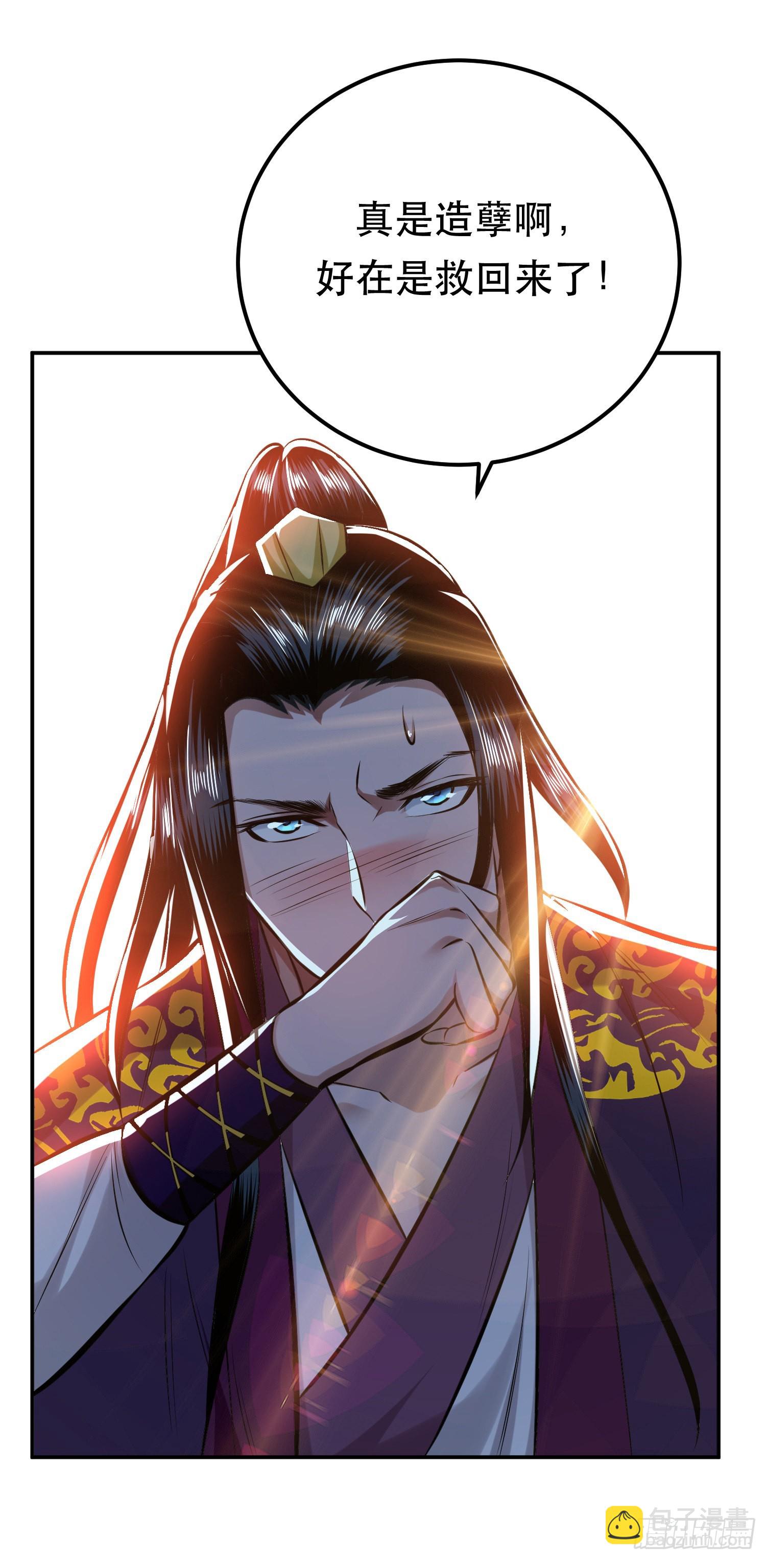 第41话 蛇毒(1/2)-第42话